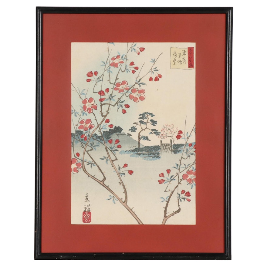 Utagawa Hiroshige II Ukiyo-e Woodblock "Aronia at Sugamo in the Eastern Capital"