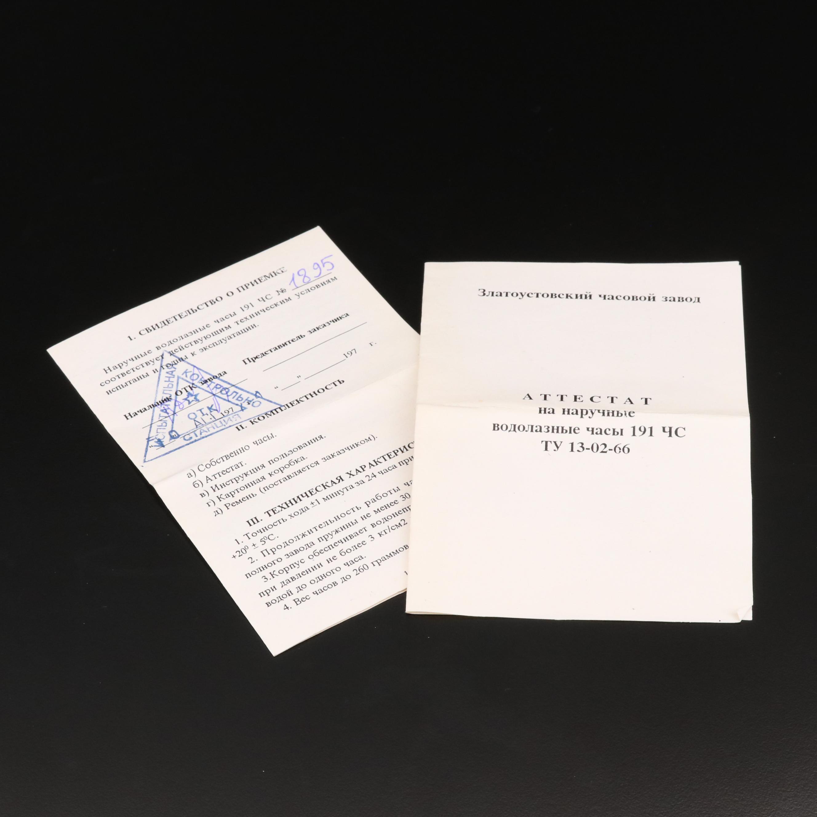 Vintage Zlatoust 191-CHS Soviet Military Stainless Steel Dive Watch