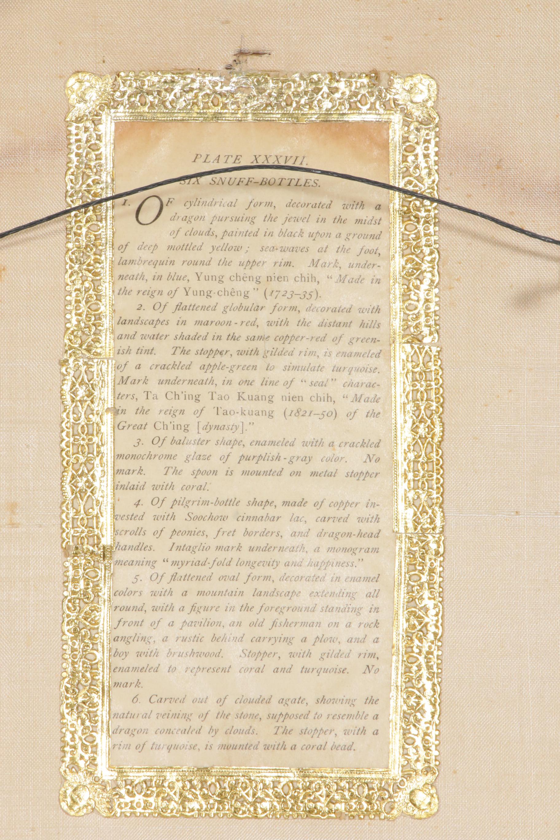 Louis Prang & Co. Chromolithographs of Chinese Antiquities, Late 19th Century