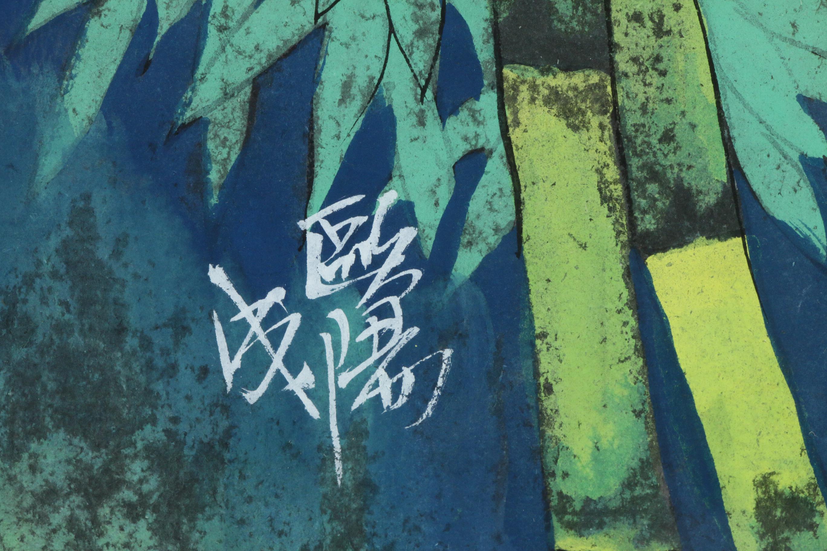 Cheng Ouyang Gouache Painting of Mother and Child