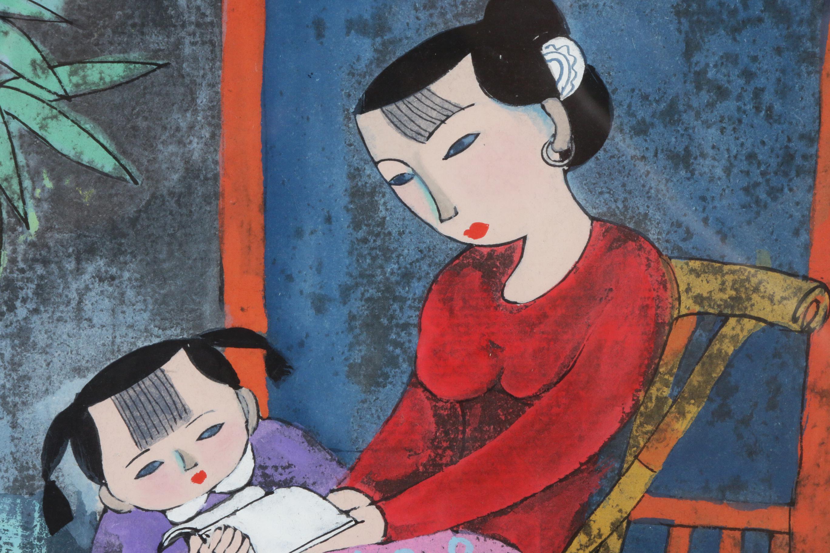 Cheng Ouyang Gouache Painting of Mother and Child