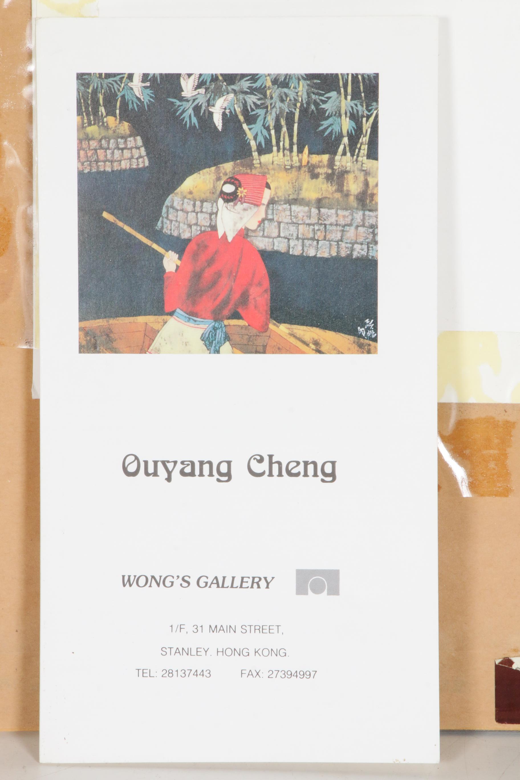 Cheng Ouyang Gouache Painting of Mother and Child