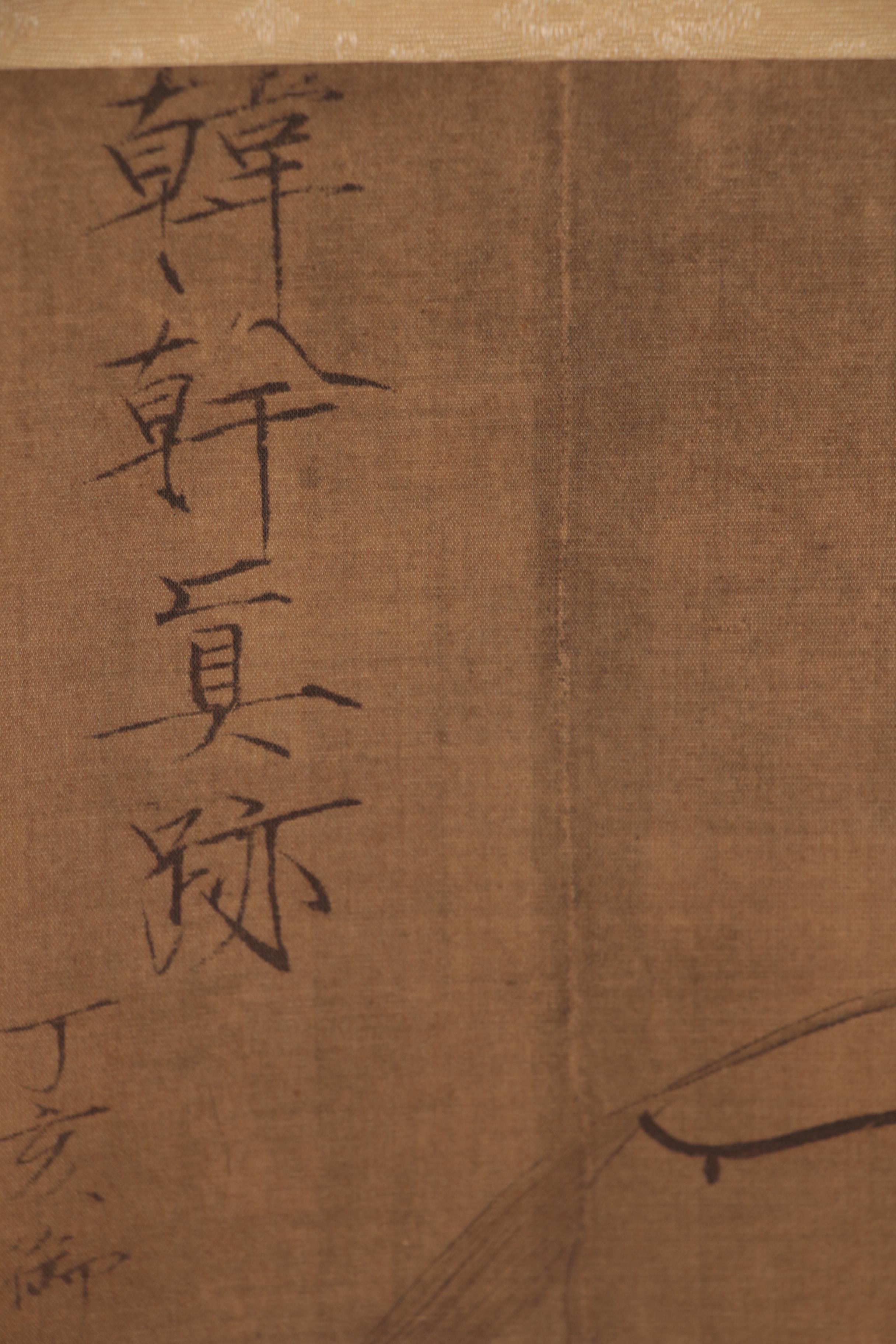 Chinese Watercolor Painting after Han Gan "Herding Horses" on Hanging Scroll