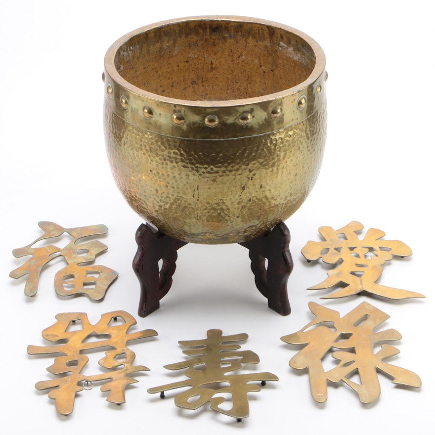 East Asian Hammered Brass Planter with Auspicious Character Wall Decor