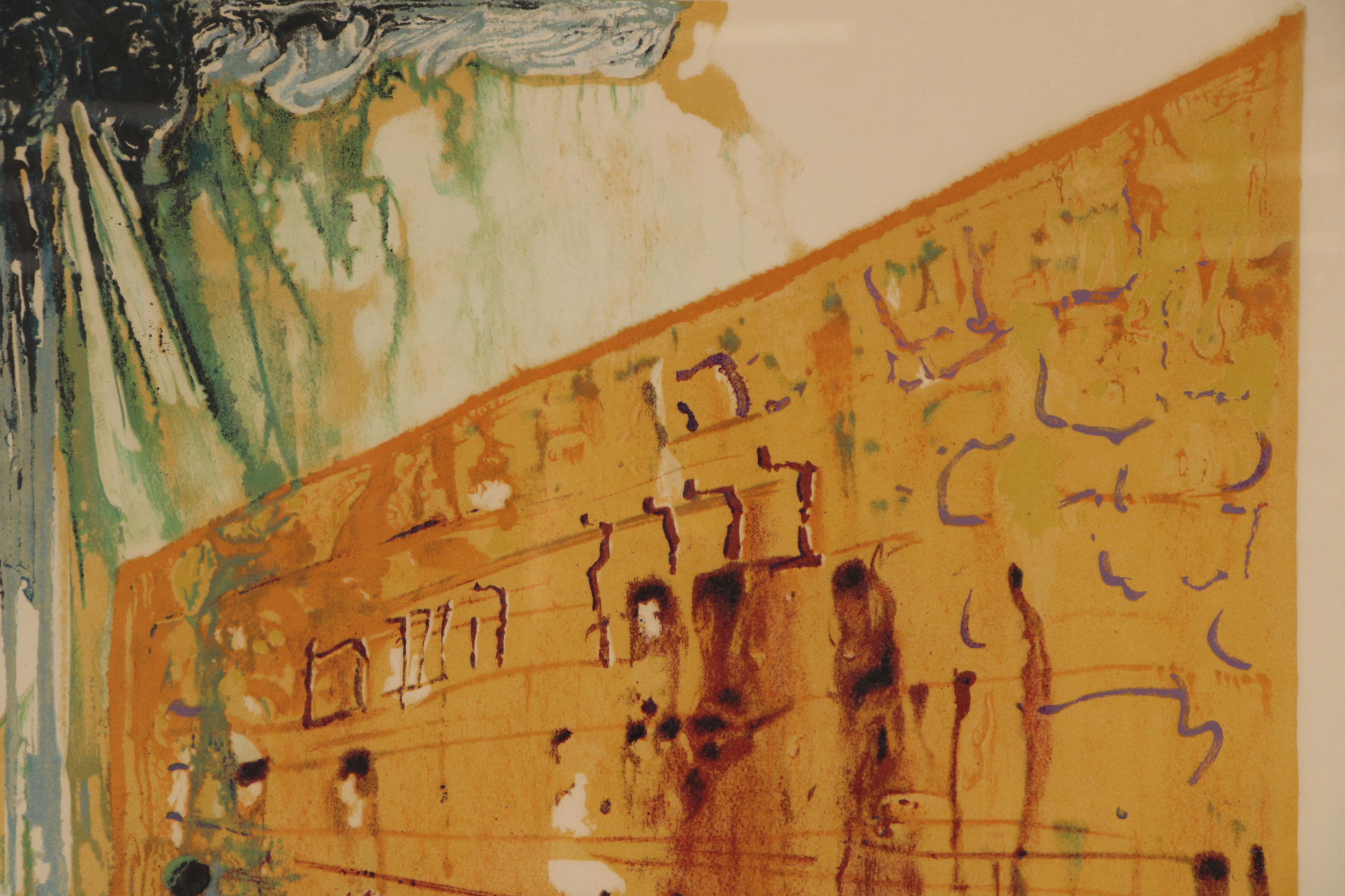 Salvador Dali Lithograph "The Wailing Wall"