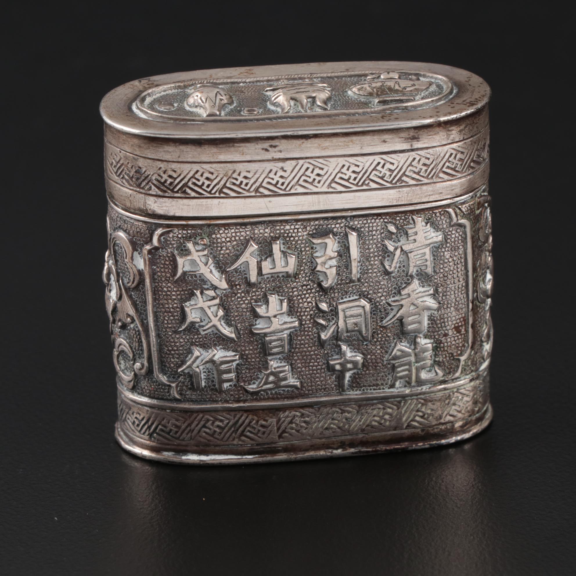 Chinese Silver Opium Box, 19th Century