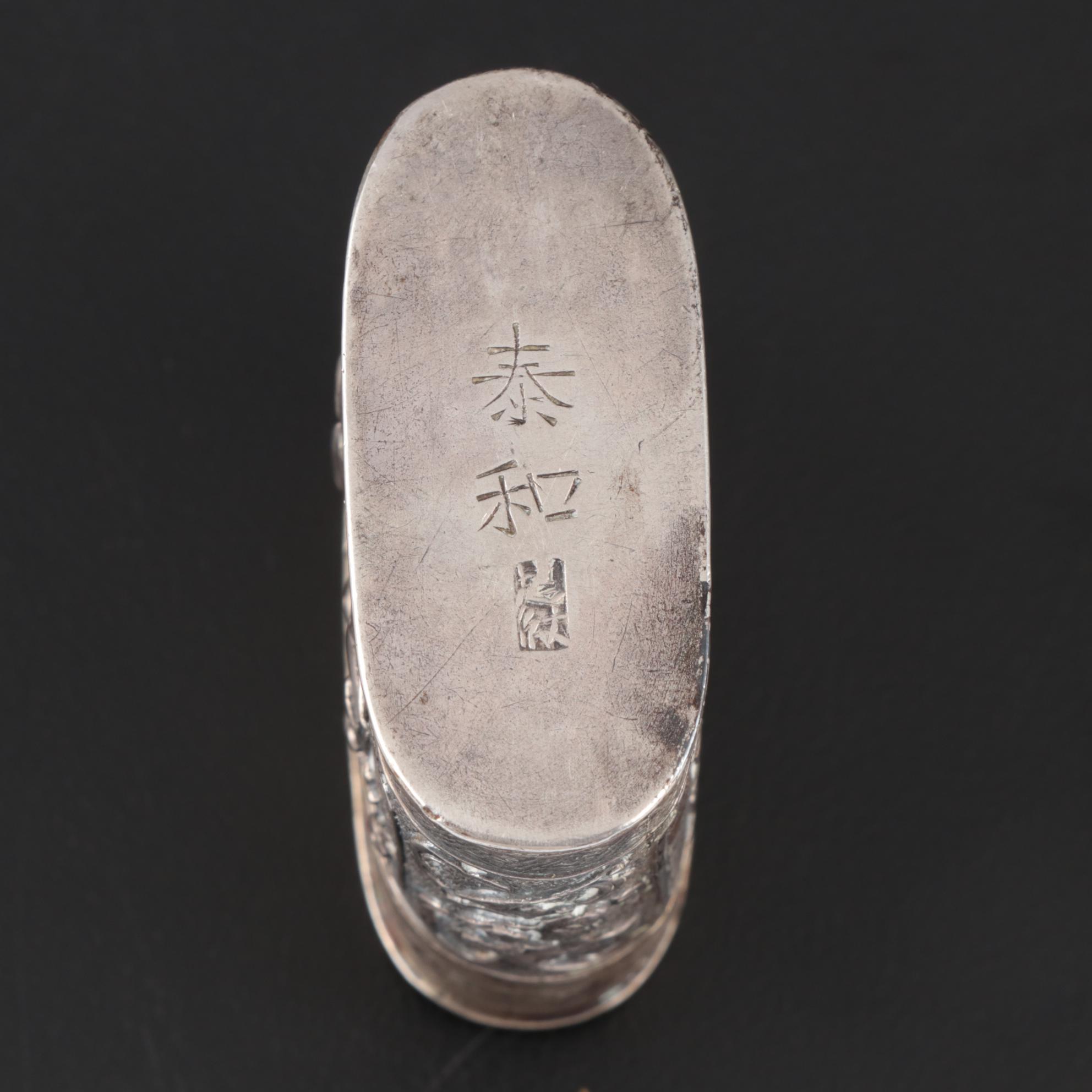 Chinese Silver Opium Box, 19th Century