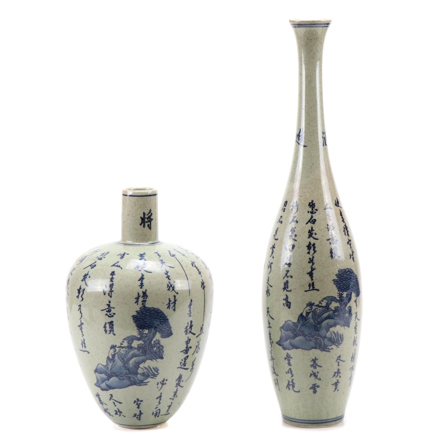 Chinese Porcelain Vases