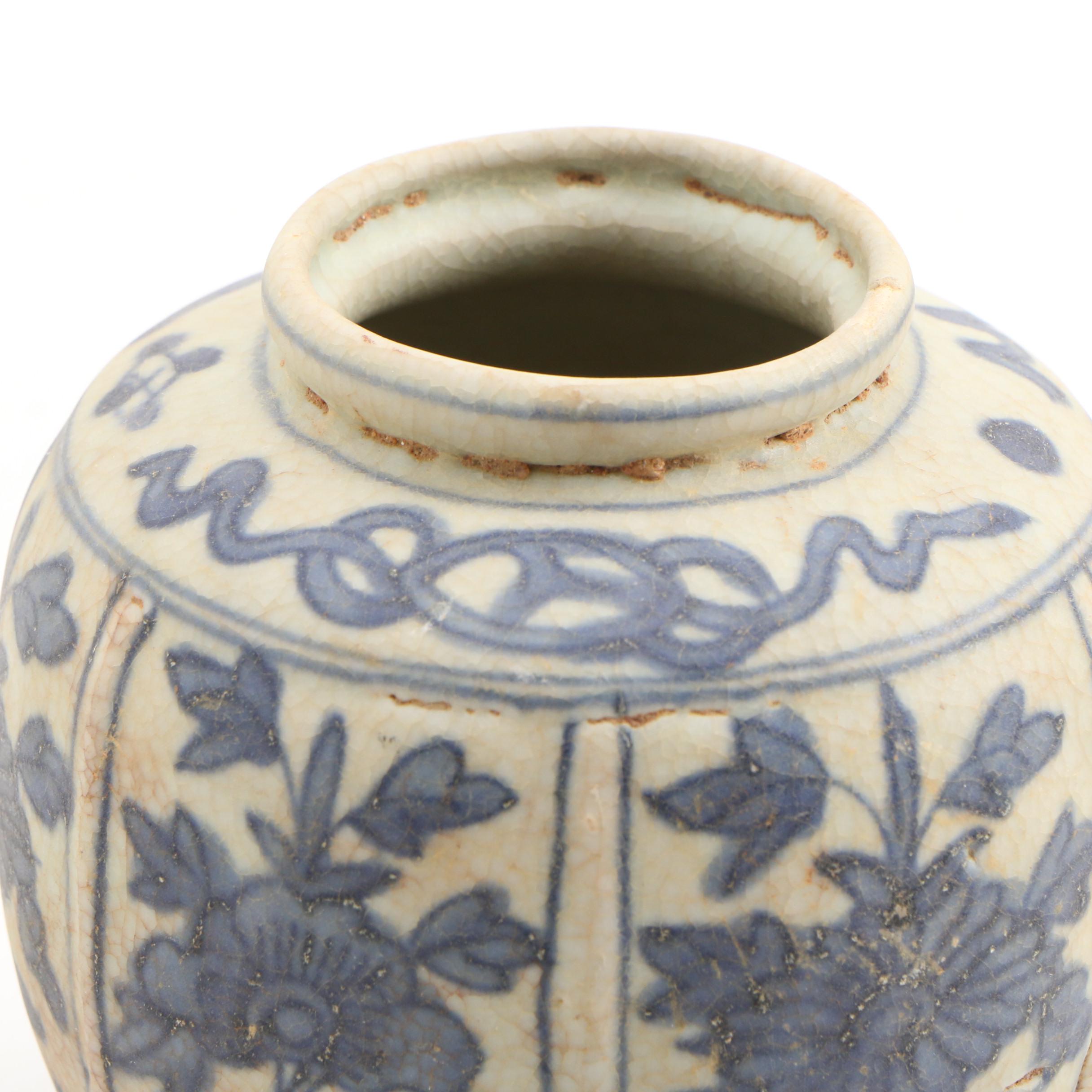 Chinese Blue and White Vase, Ming Dynasty