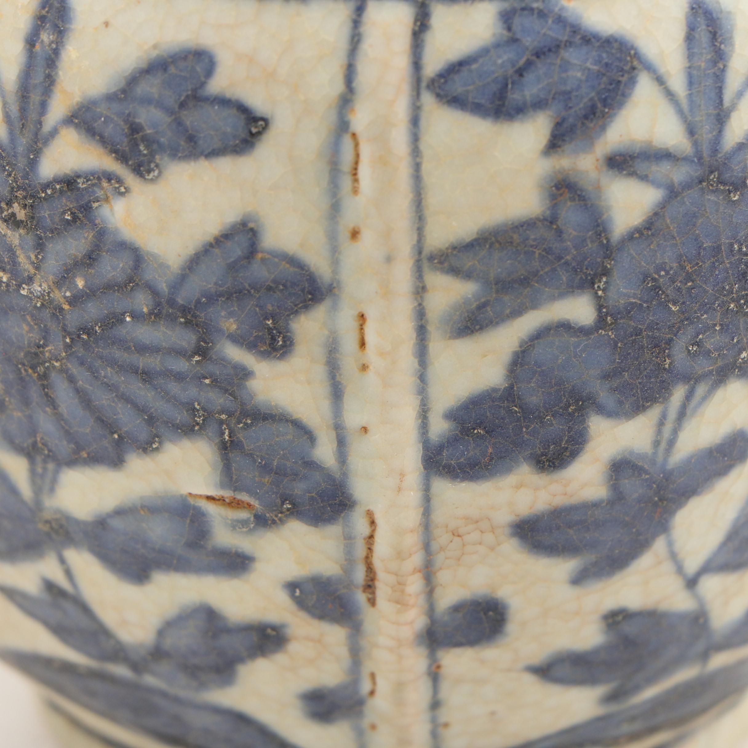 Chinese Blue and White Vase, Ming Dynasty