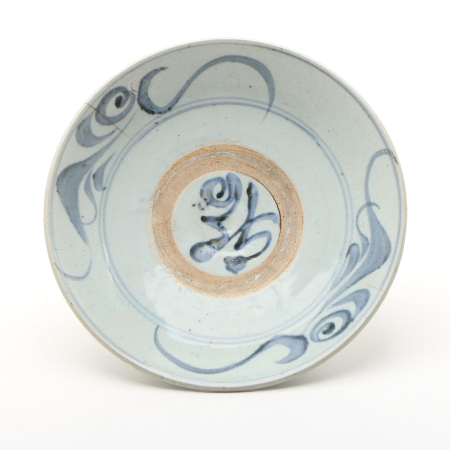 Ming Dynasty Swatow Porcelain Plate, 15th Century