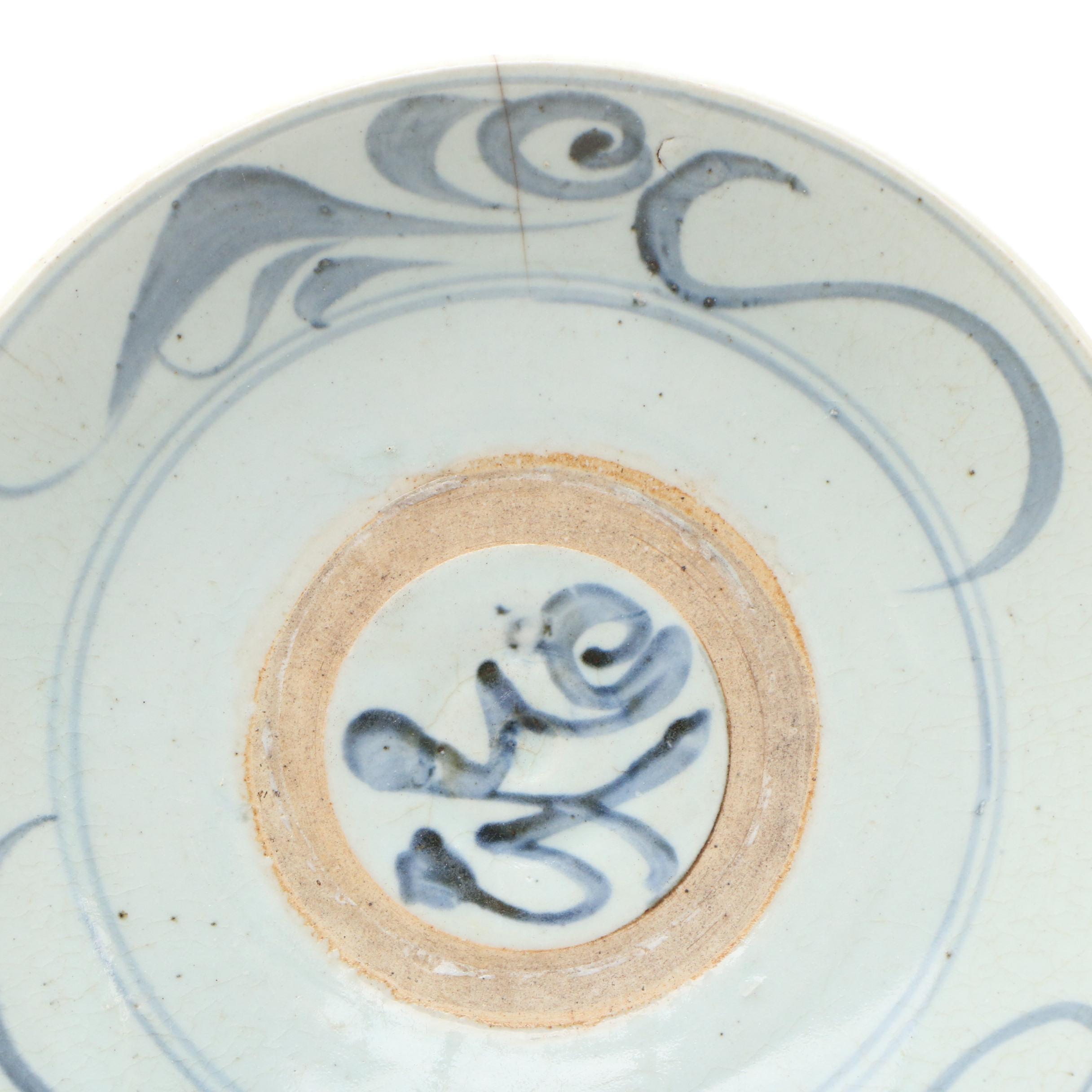 Ming Dynasty Swatow Porcelain Plate, 15th Century