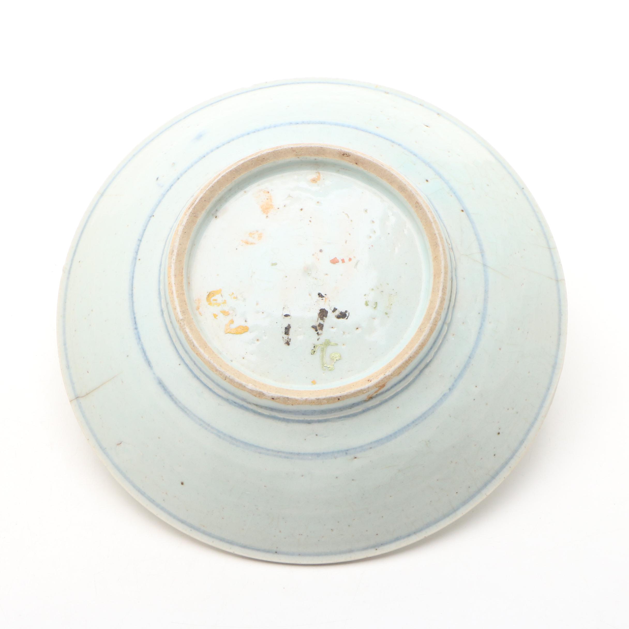 Ming Dynasty Swatow Porcelain Plate, 15th Century