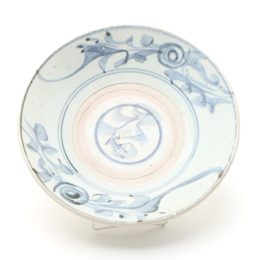 Chinese Blue and White Glazed Earthenware Bowl