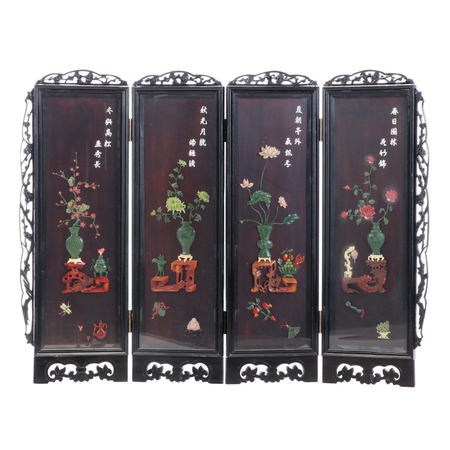 Chinese Four-Panel Ebonized Wood Screen with Stone Inlay, Late 20th Century