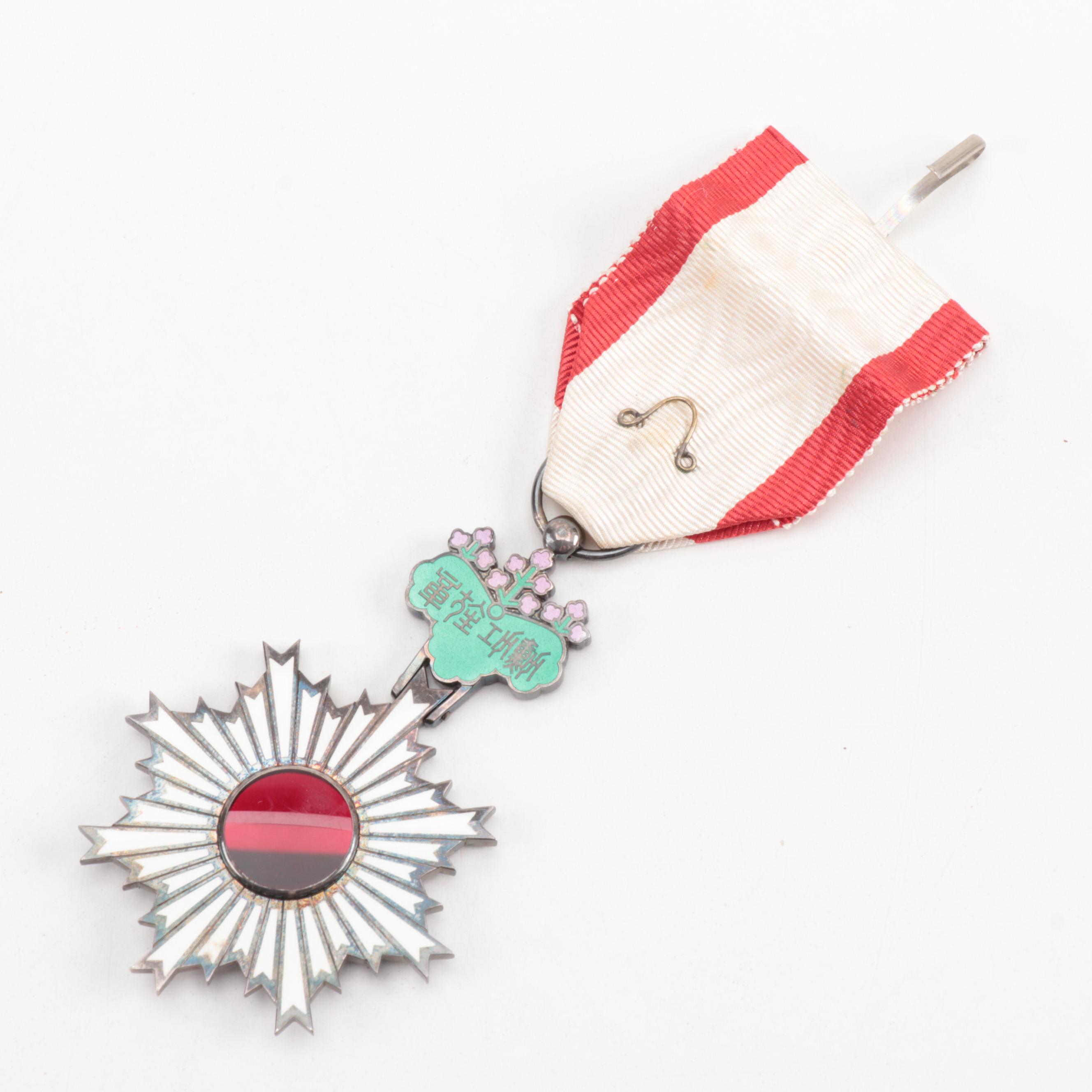 World War II Japanese Order of the Rising Sun Medal with Case