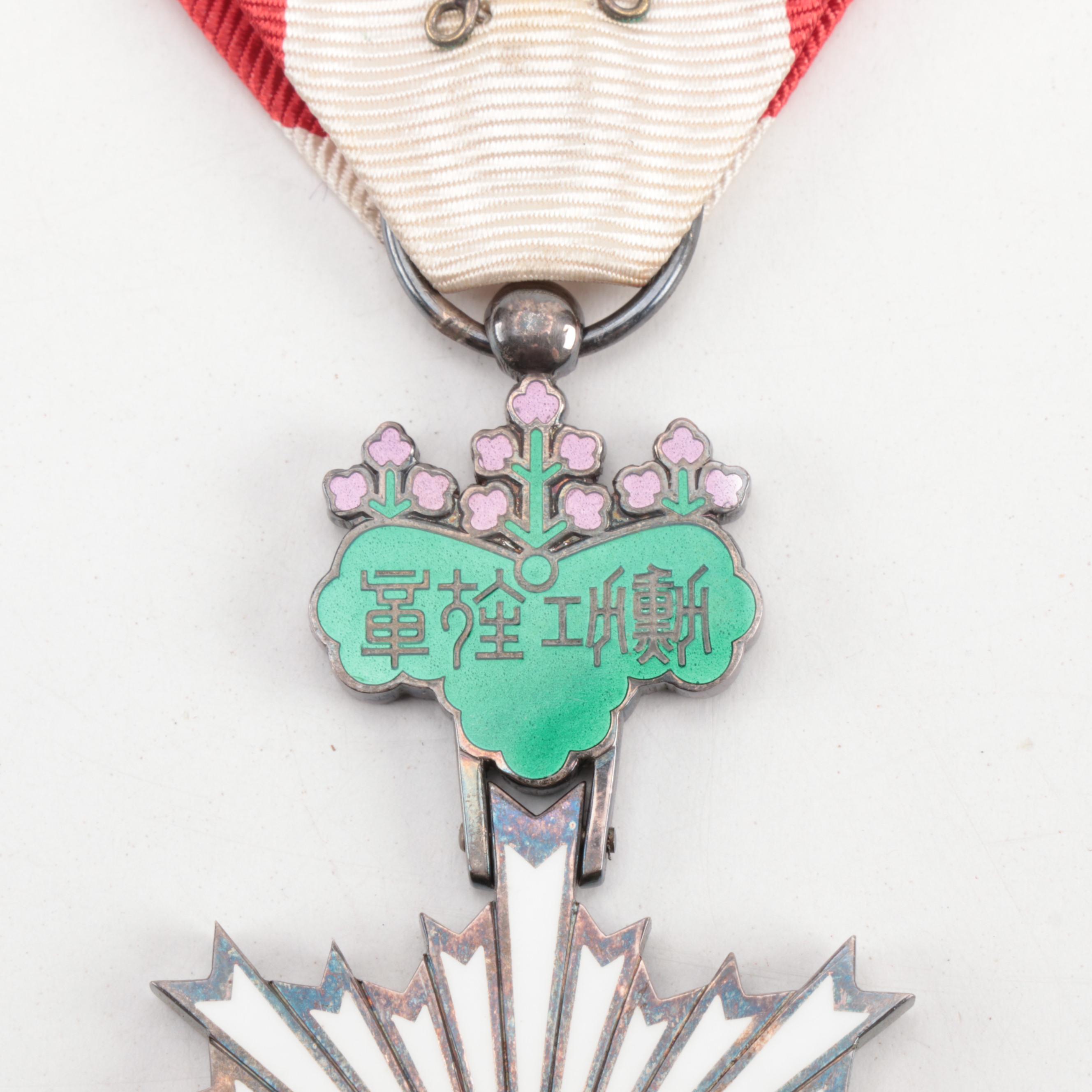 World War II Japanese Order of the Rising Sun Medal with Case