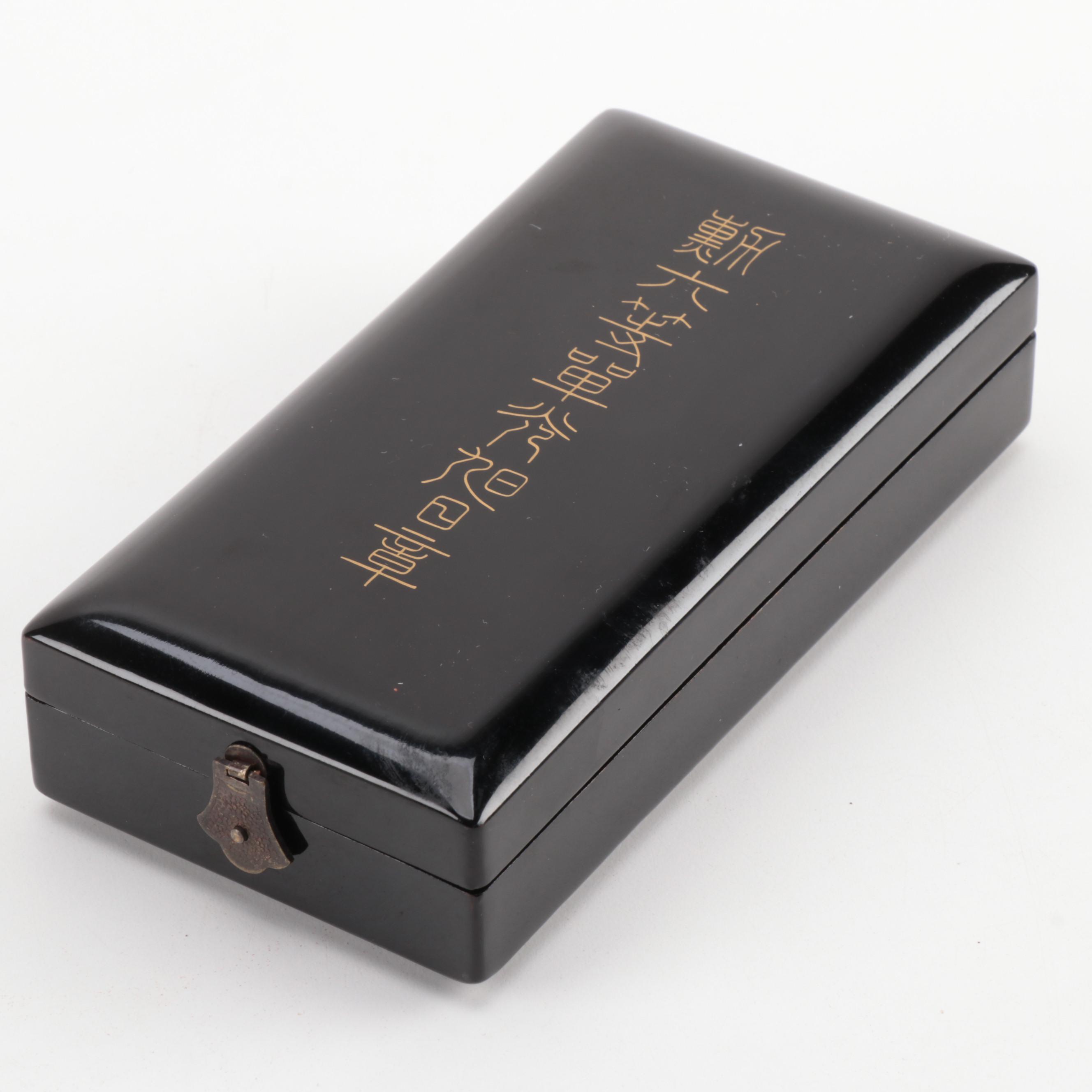 World War II Japanese Order of the Rising Sun Medal with Case