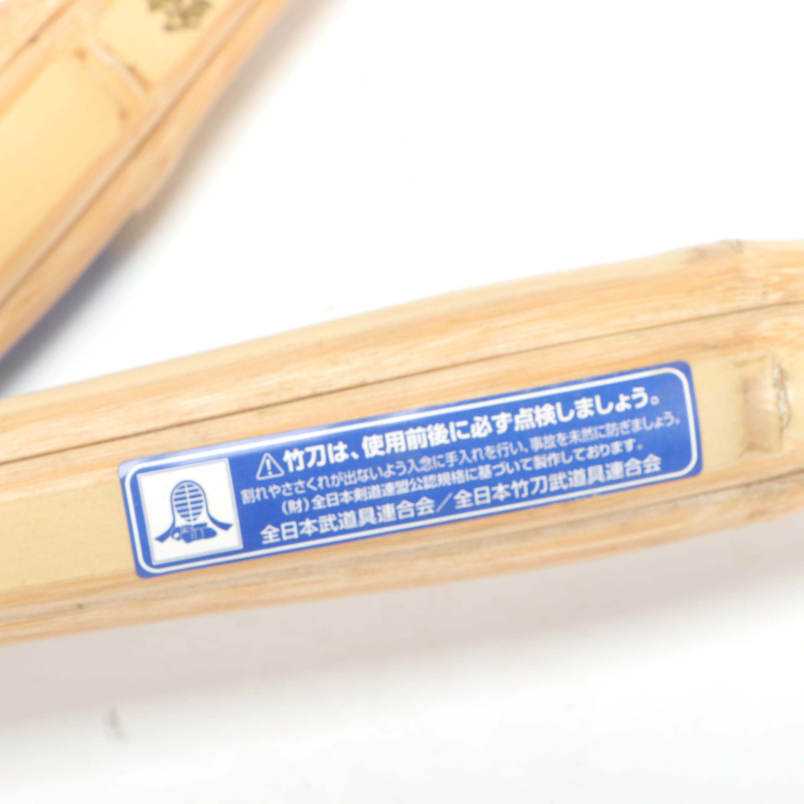 Chinese Bamboo Martial Arts or Battling Bo Staffs, Late 20th Century