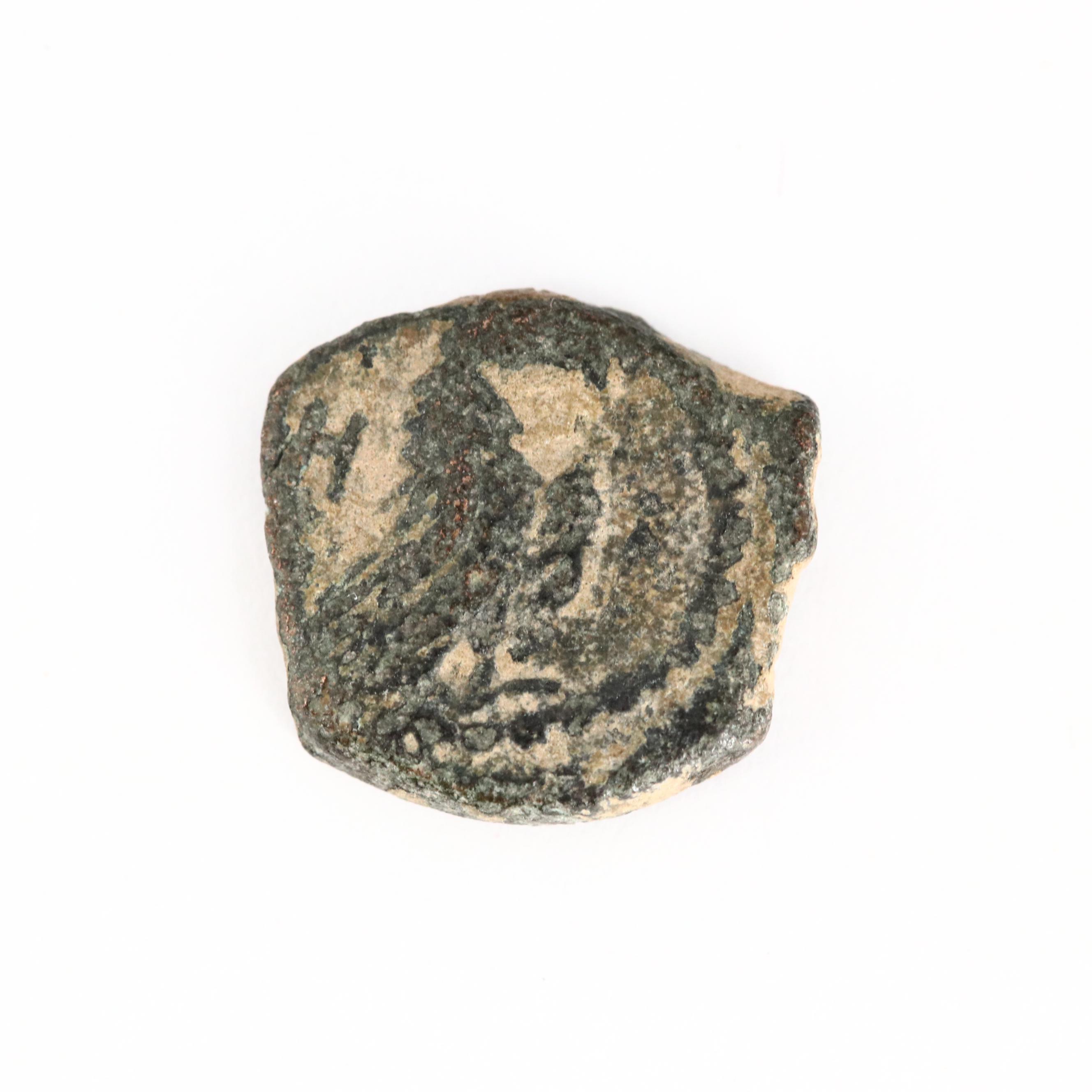 Ancient Nabataea AE11 Bronze Coin of Aretas IV, ca. 9 B.C.