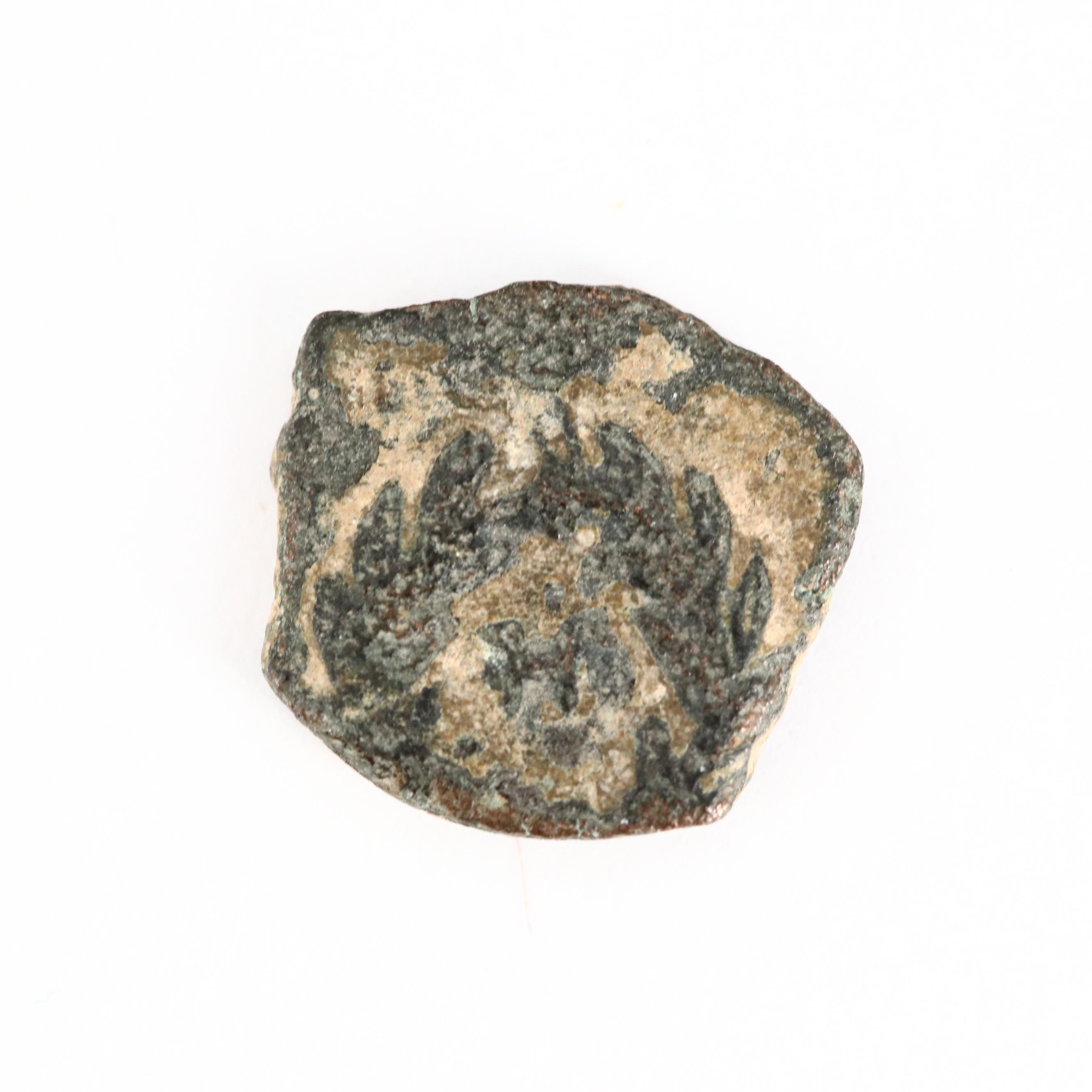 Ancient Nabataea AE11 Bronze Coin of Aretas IV, ca. 9 B.C.