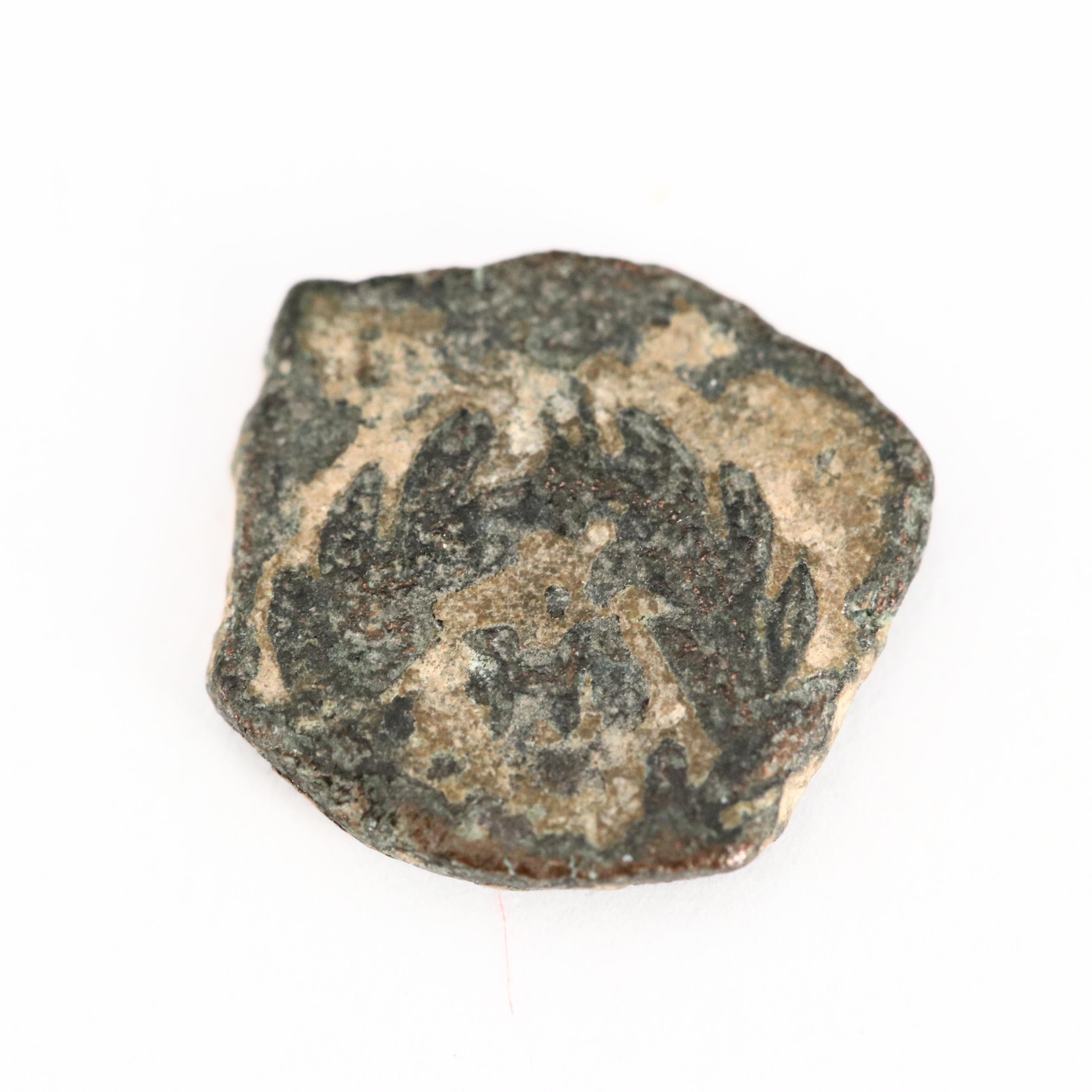 Ancient Nabataea AE11 Bronze Coin of Aretas IV, ca. 9 B.C.