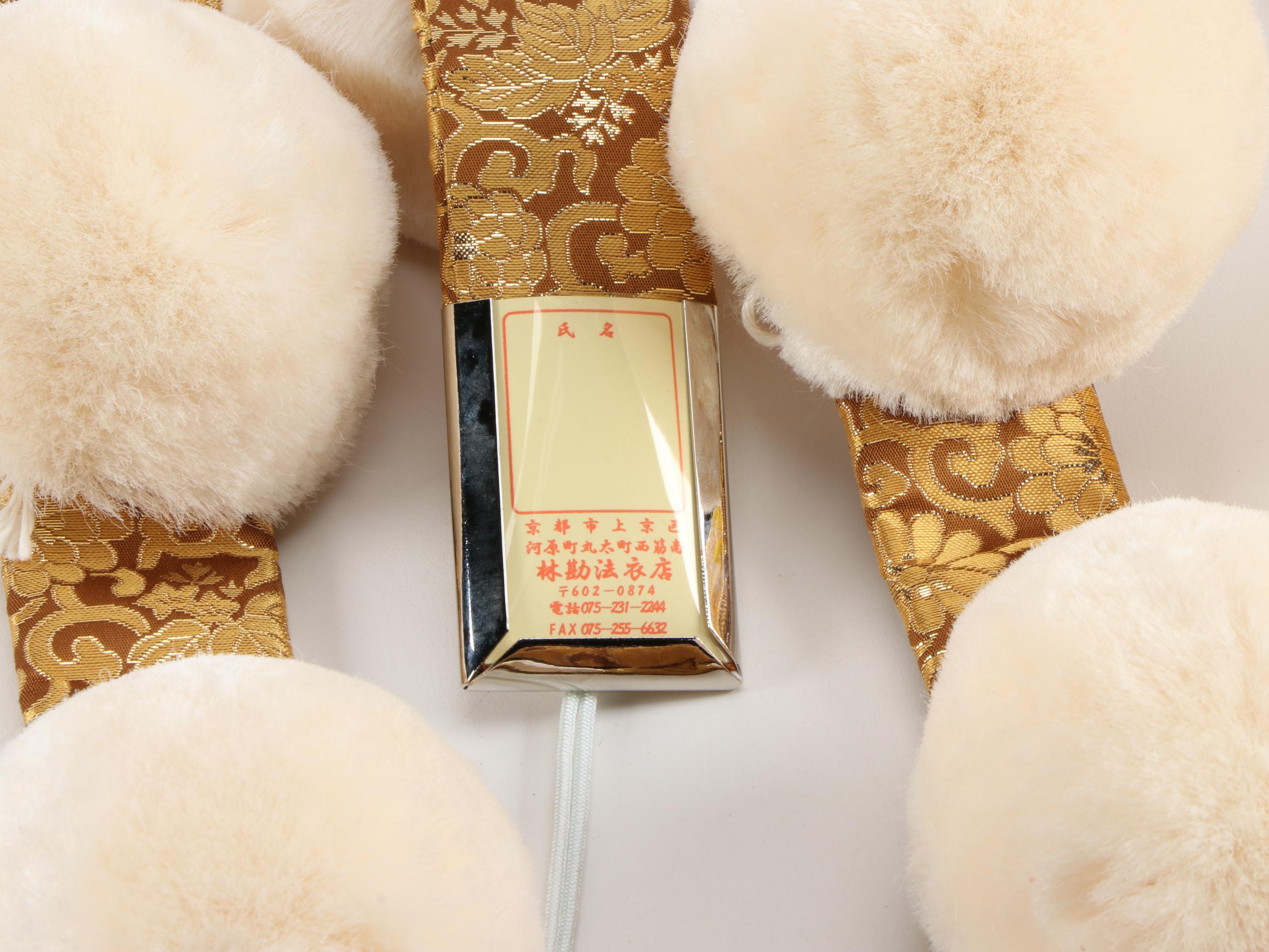 Shugendo Yamabushi Tokin, Yuigesa, Hisshiki and Other Vestments