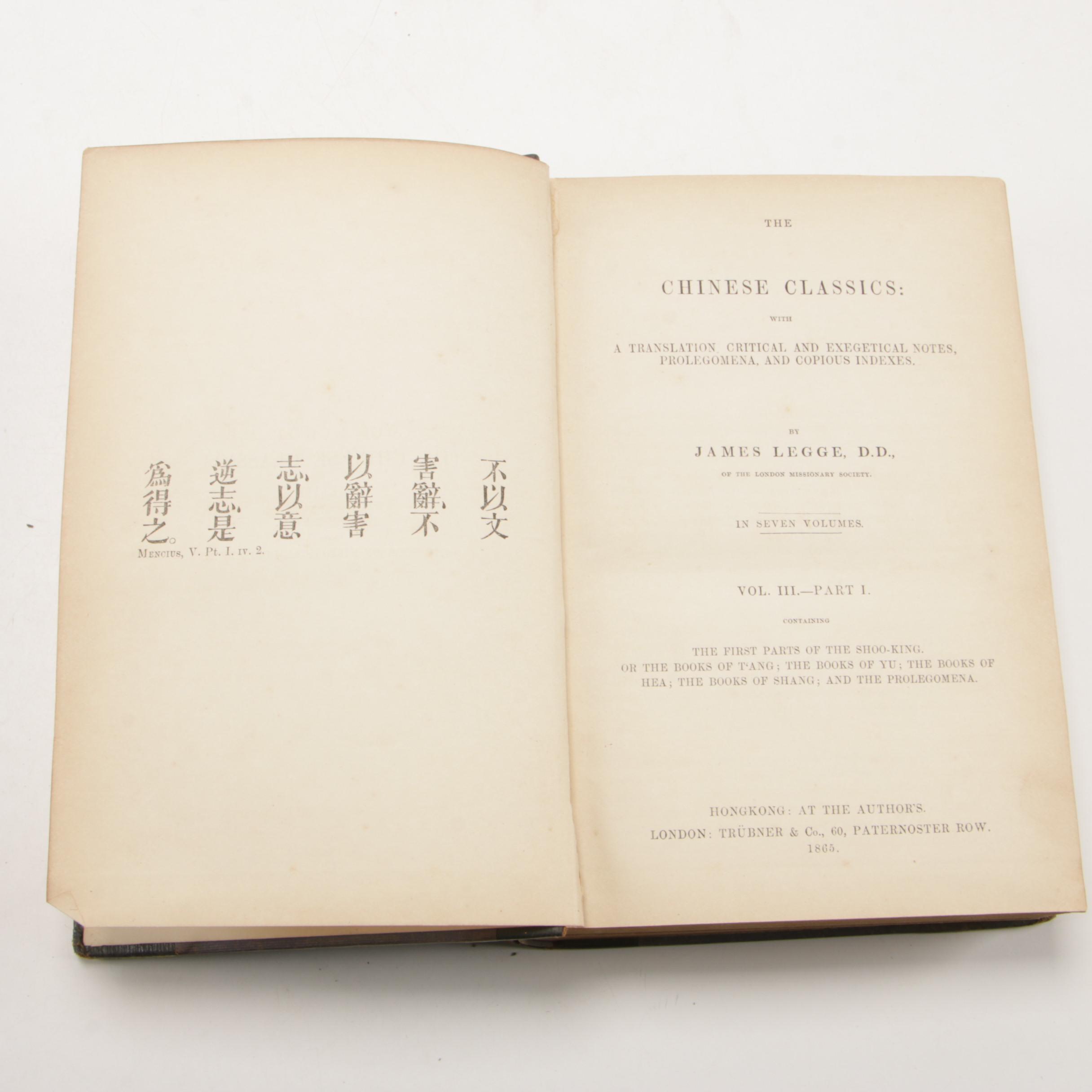 1865 First Edition "The Chinese Classics" by James Legg, Volume III, Parts I-II