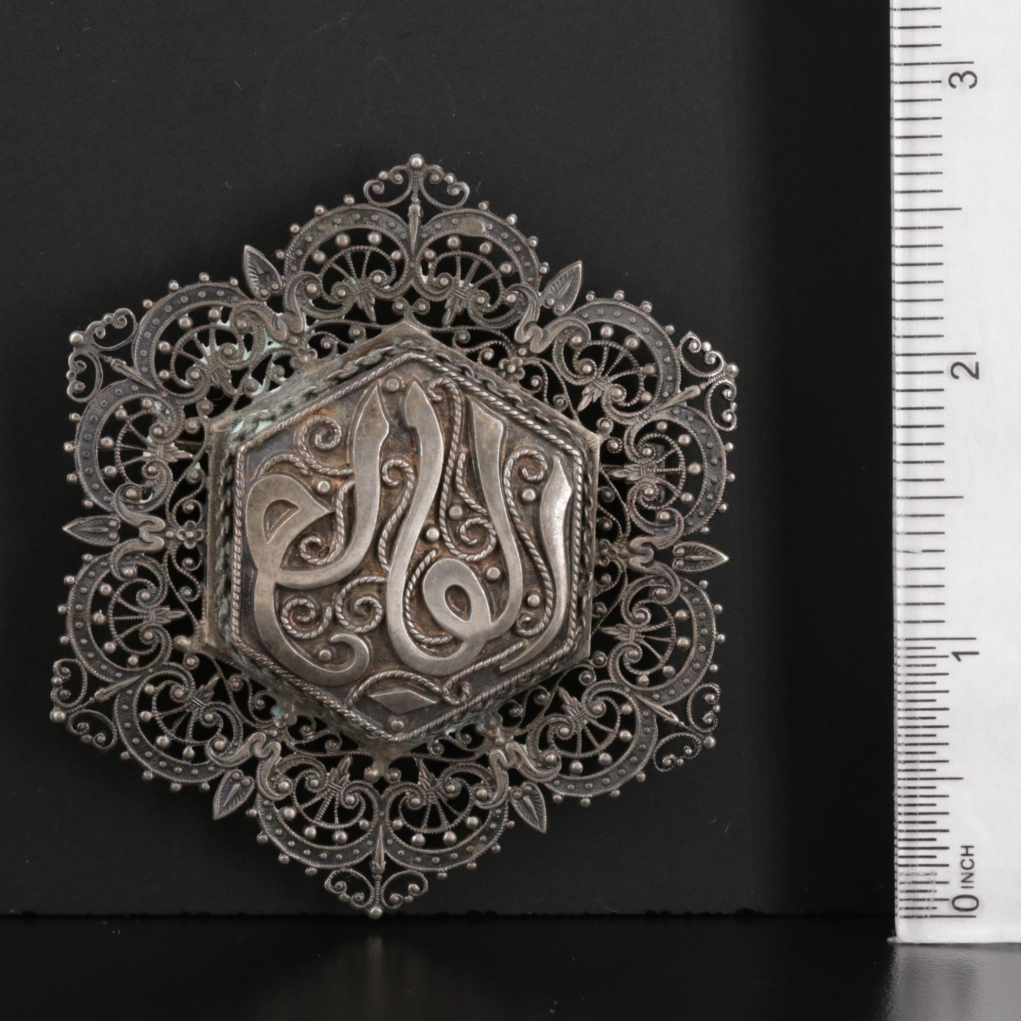 Sterling Silver Antique Islamic Filigree Brooch with Symbol of Allah