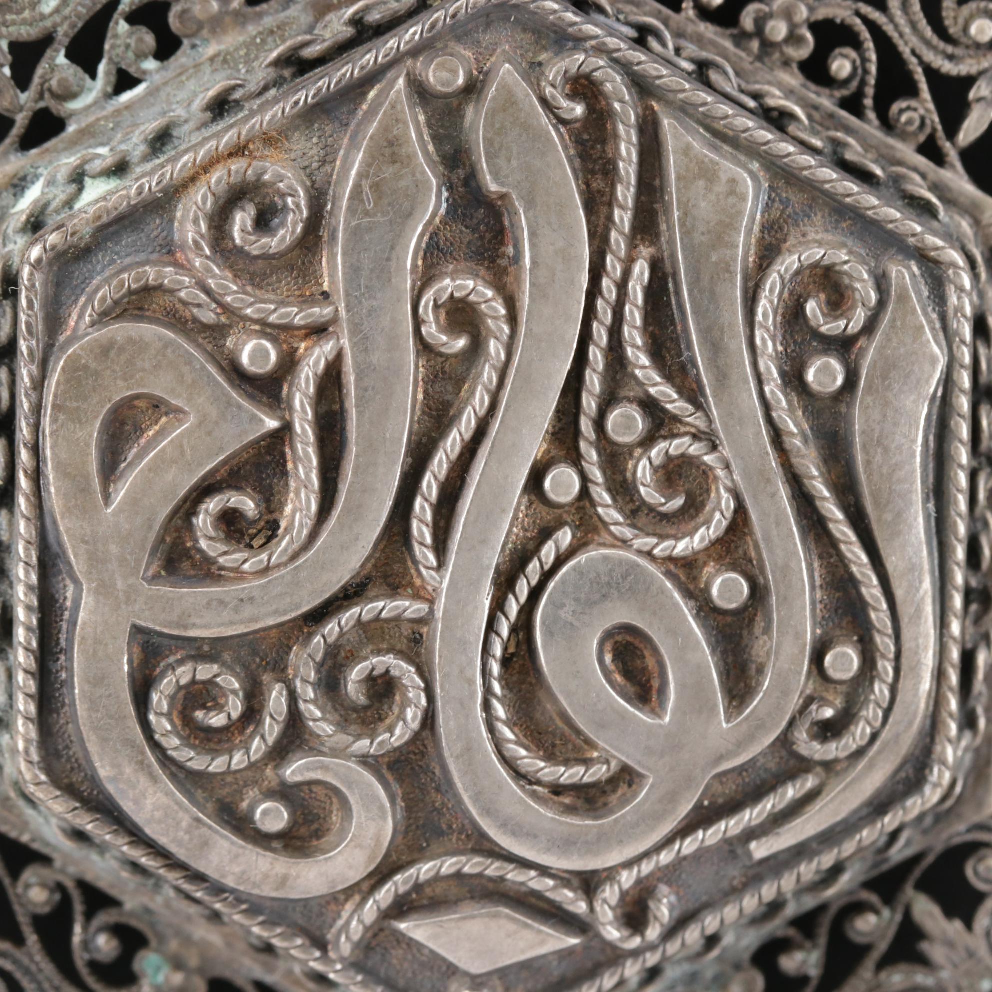 Sterling Silver Antique Islamic Filigree Brooch with Symbol of Allah