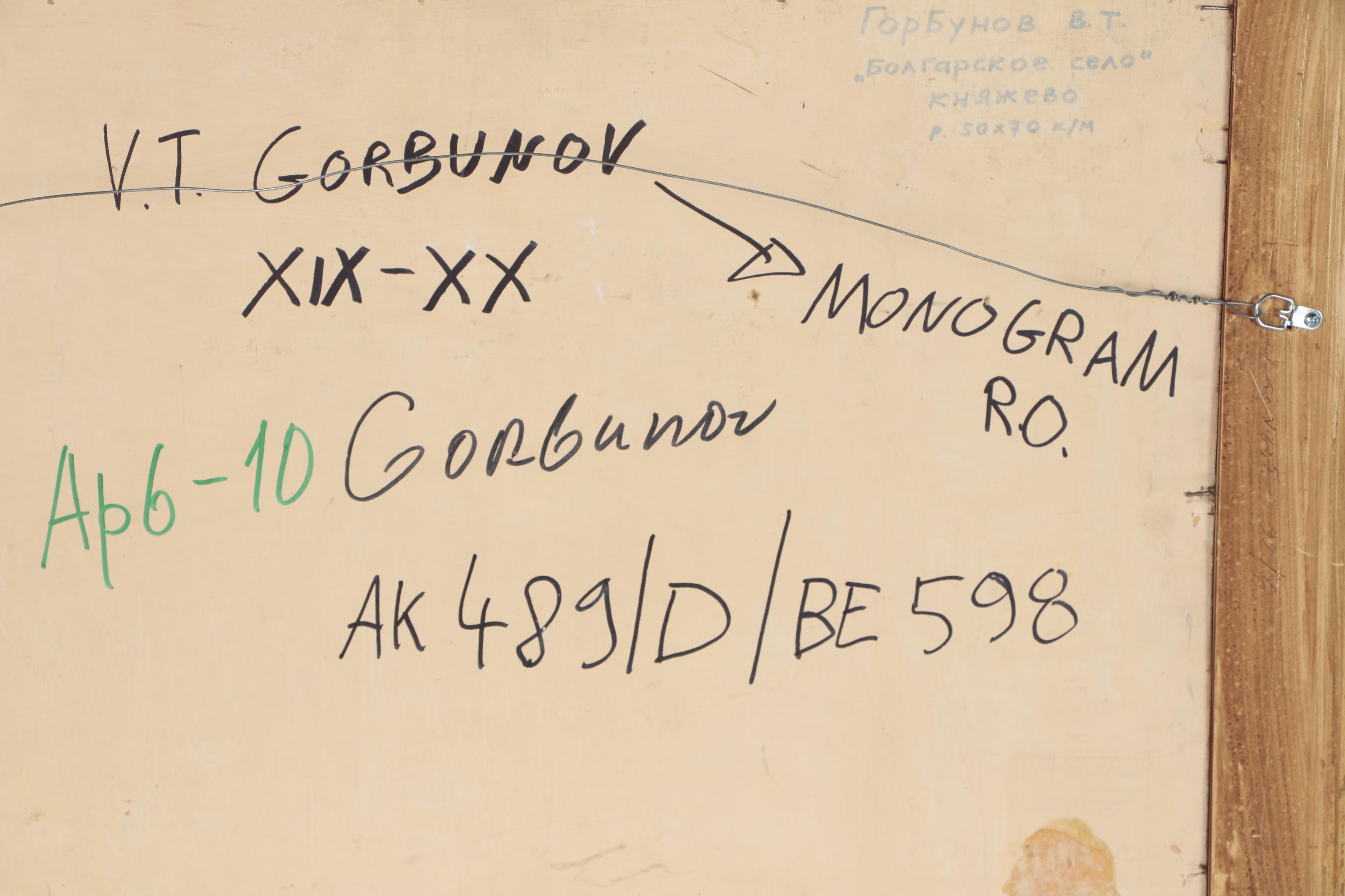 Vladimir Gorbunov Oil Painting "Bulgarian Village", Mid to Late 20th Century