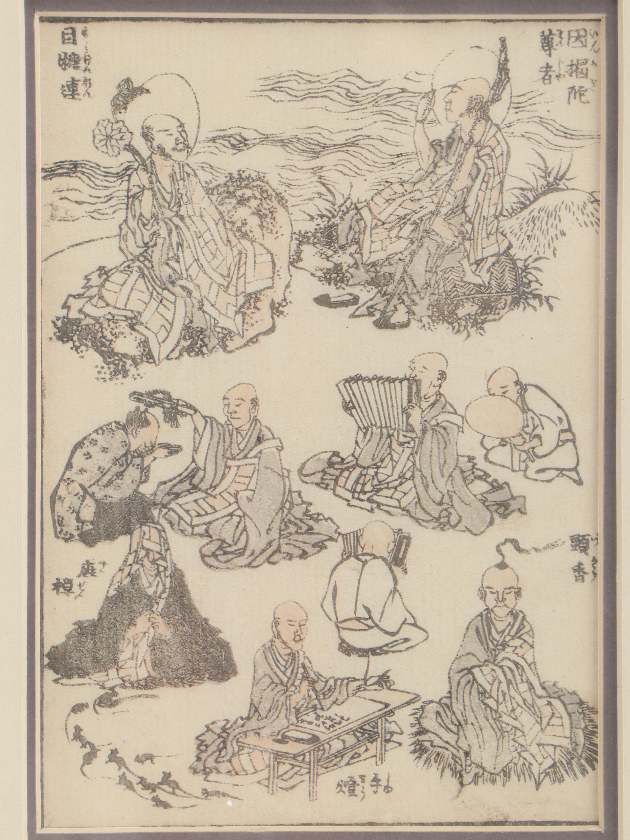 Katsushika Hokusai Manga Woodblocks, 19th Century