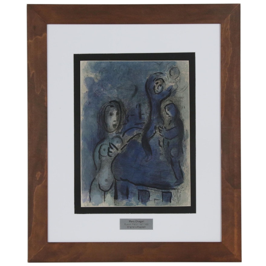 Marc Chagall Lithograph "Rahab and the Spies of Jericho"