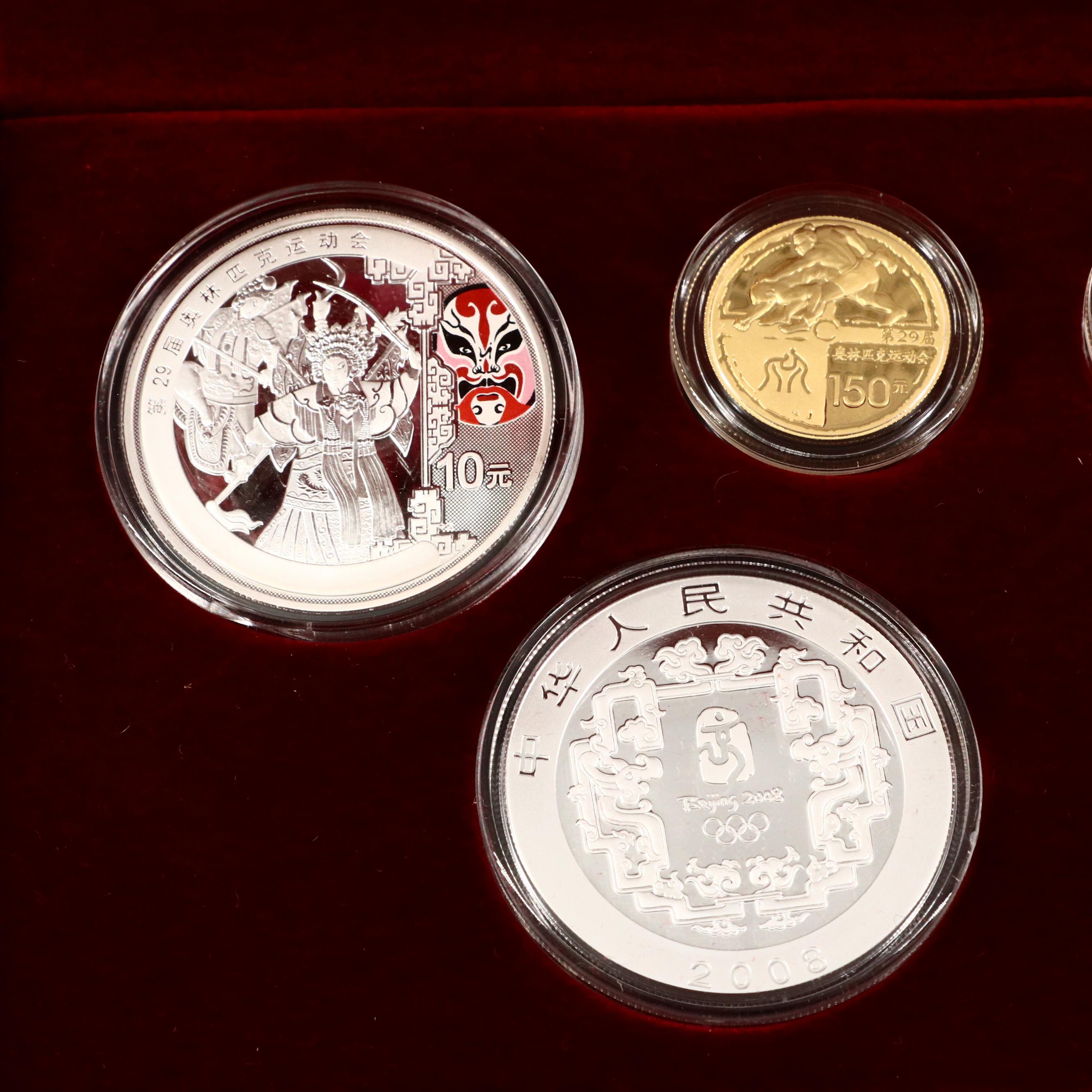 2008 Beijing Olympics Commemorative Proof Gold & Silver 6 Coin Set (Series III)