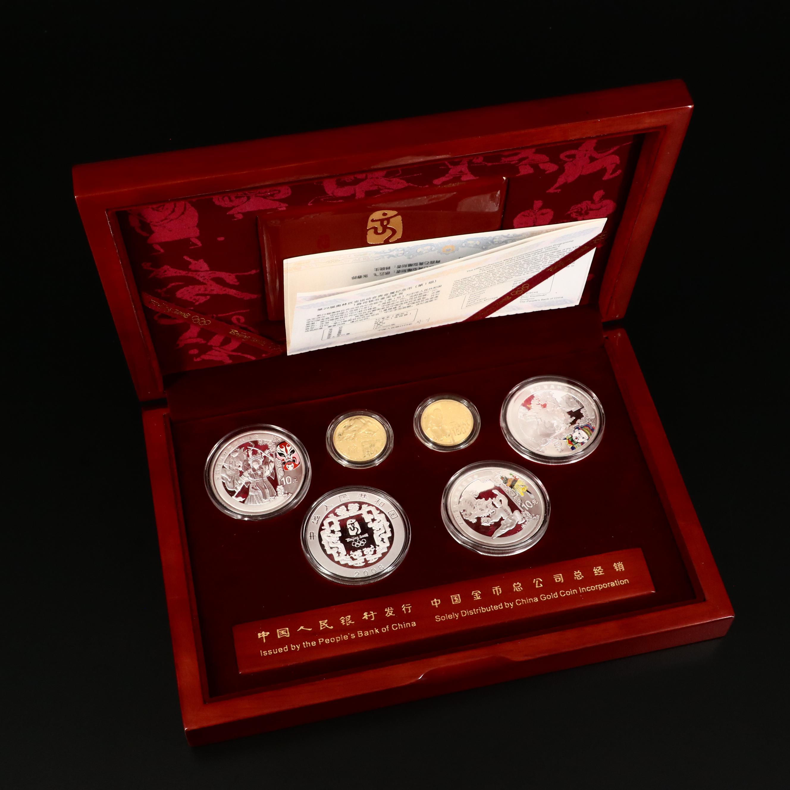 2008 Beijing Olympics Commemorative Proof Gold & Silver 6 Coin Set (Series III)