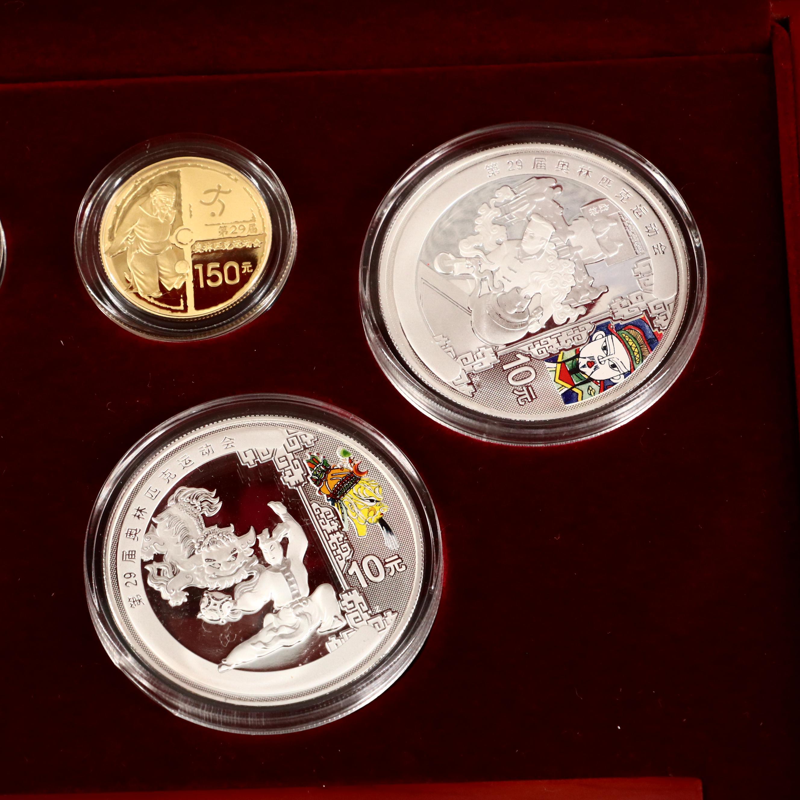 2008 Beijing Olympics Commemorative Proof Gold & Silver 6 Coin Set (Series III)