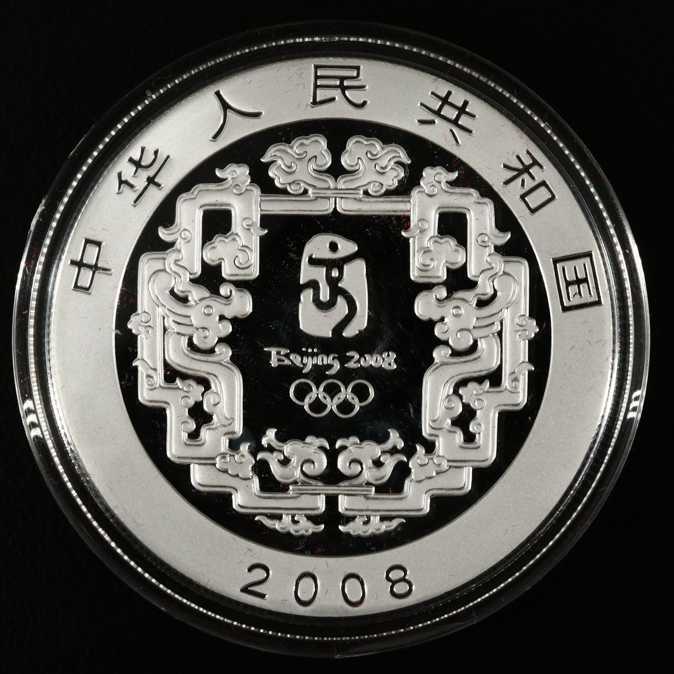 2008 Beijing Olympics Commemorative Proof Gold & Silver 6 Coin Set (Series III)