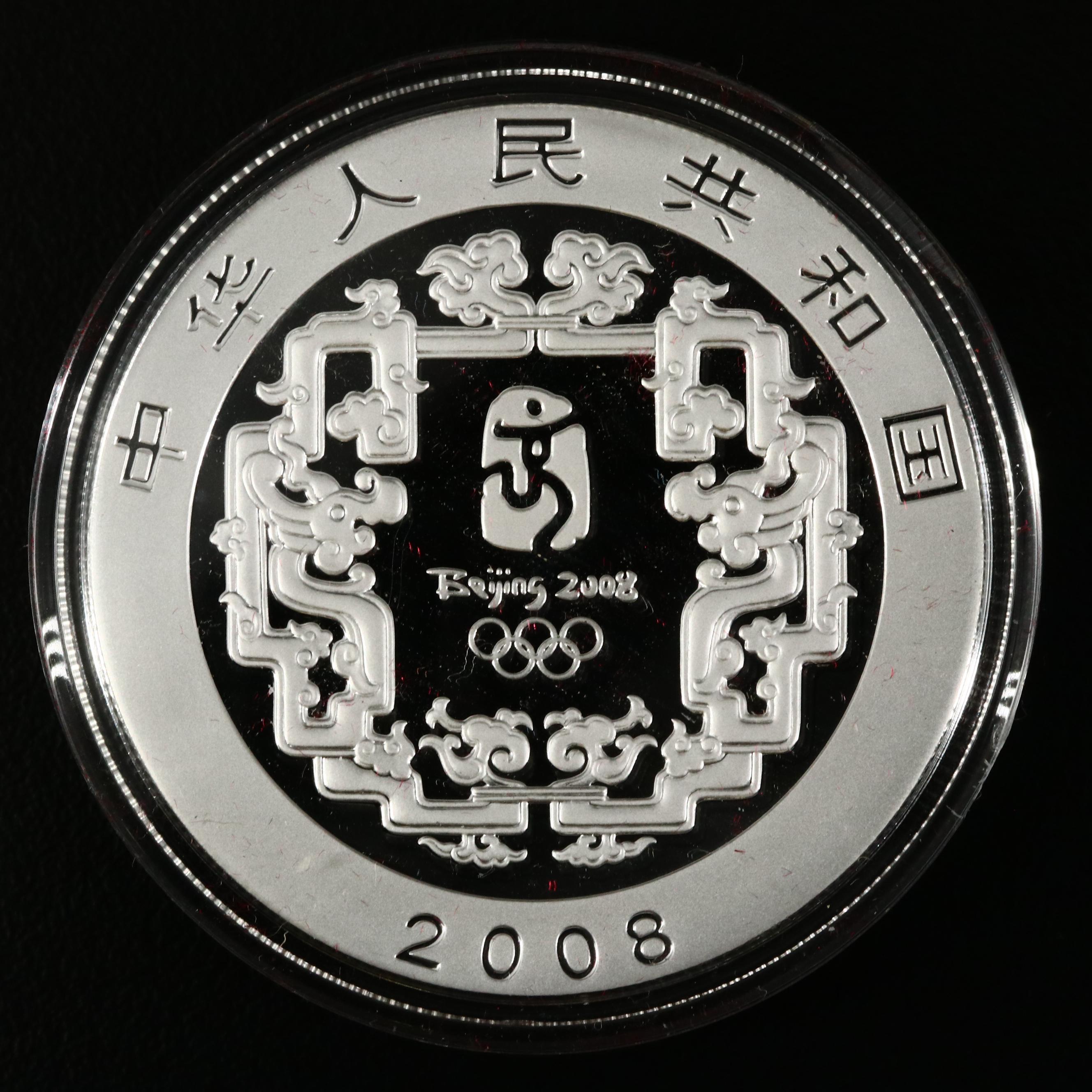 2008 Beijing Olympics Commemorative Proof Gold & Silver 6 Coin Set (Series III)