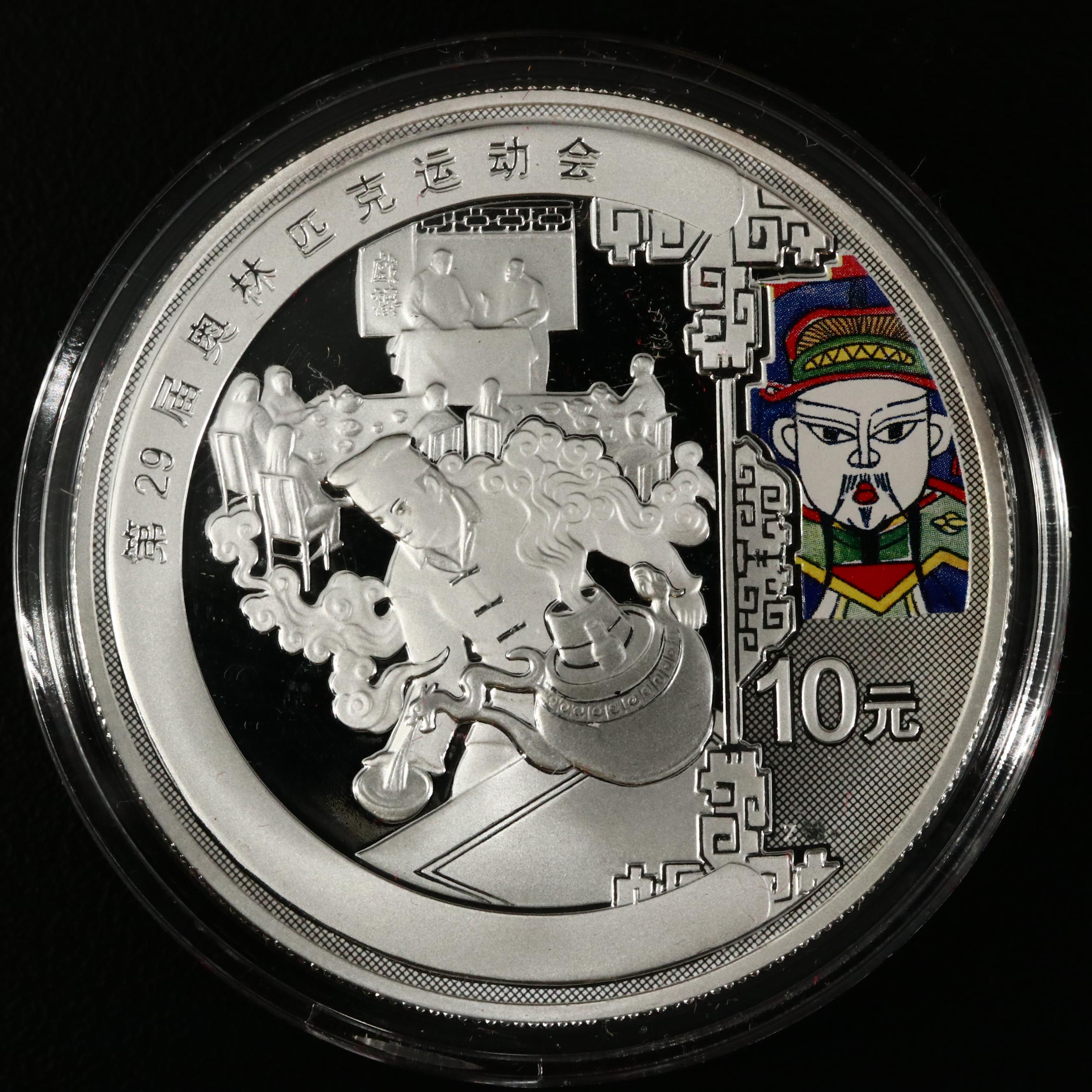 2008 Beijing Olympics Commemorative Proof Gold & Silver 6 Coin Set (Series III)