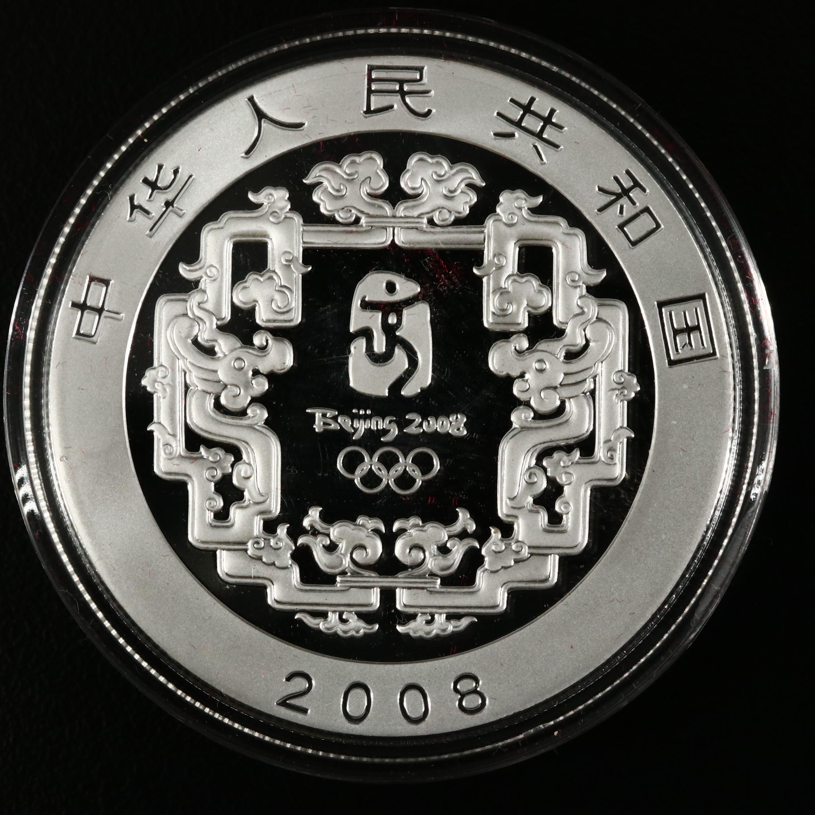 2008 Beijing Olympics Commemorative Proof Gold & Silver 6 Coin Set (Series III)