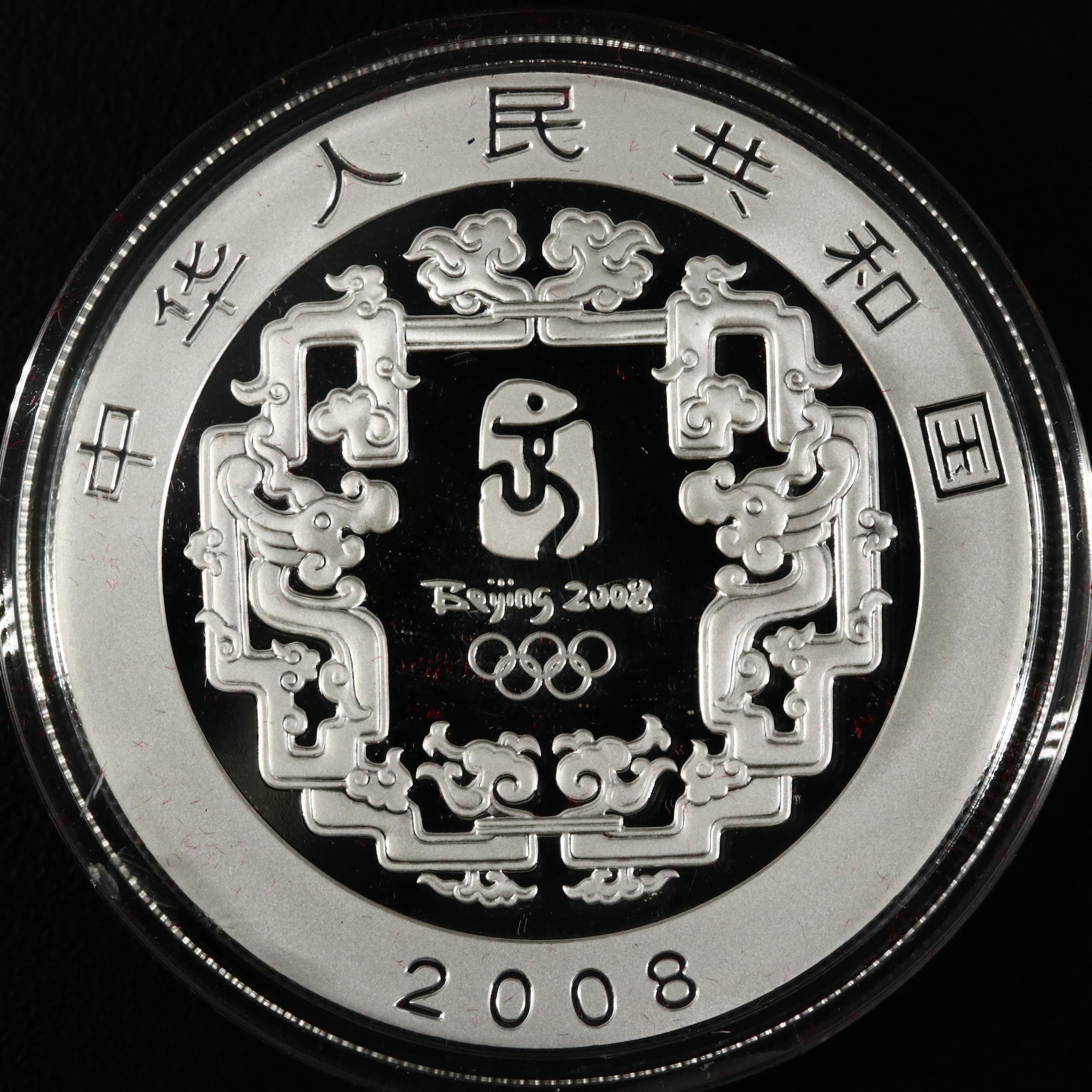 2008 Beijing Olympics Commemorative Proof Gold & Silver 6 Coin Set (Series III)
