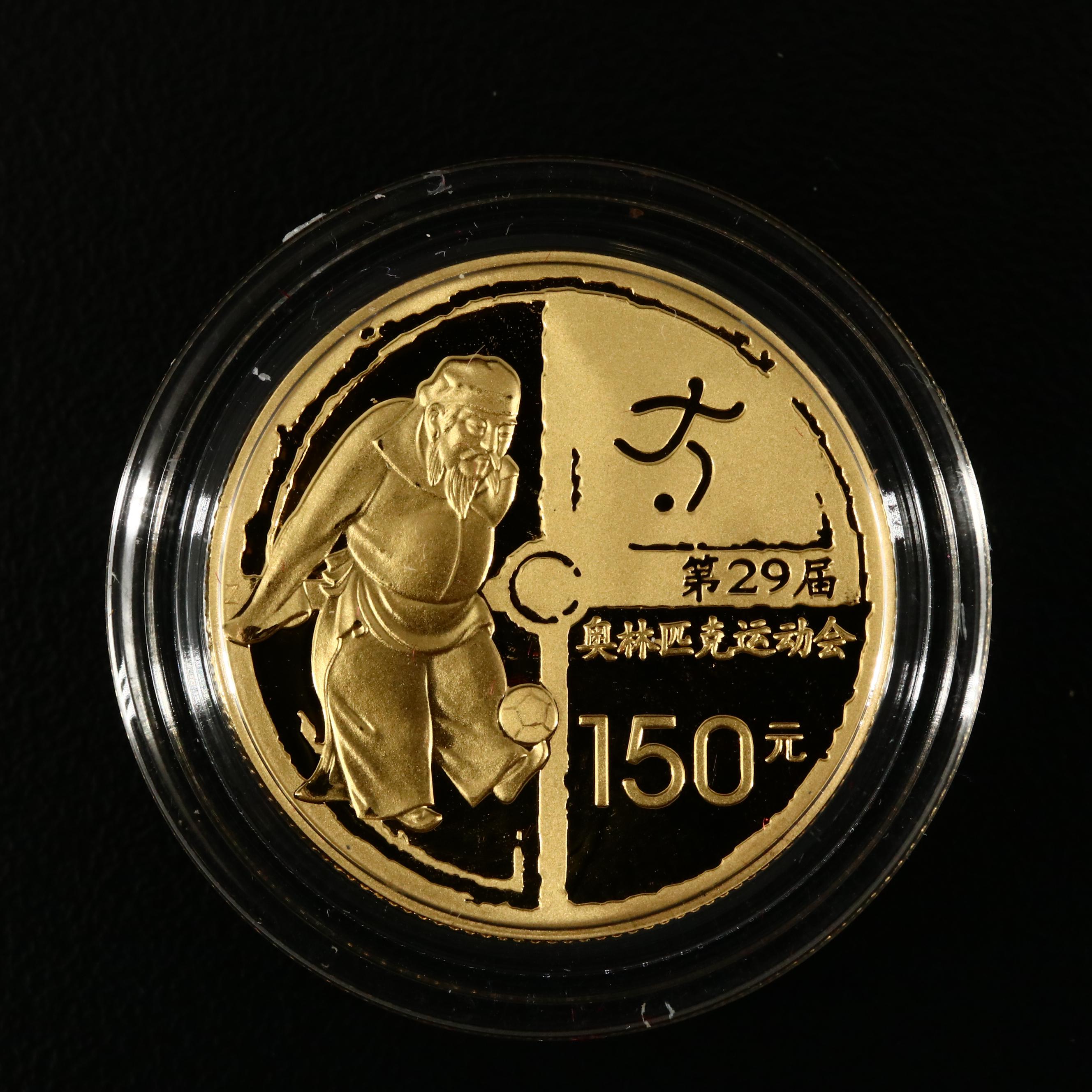 2008 Beijing Olympics Commemorative Proof Gold & Silver 6 Coin Set (Series III)