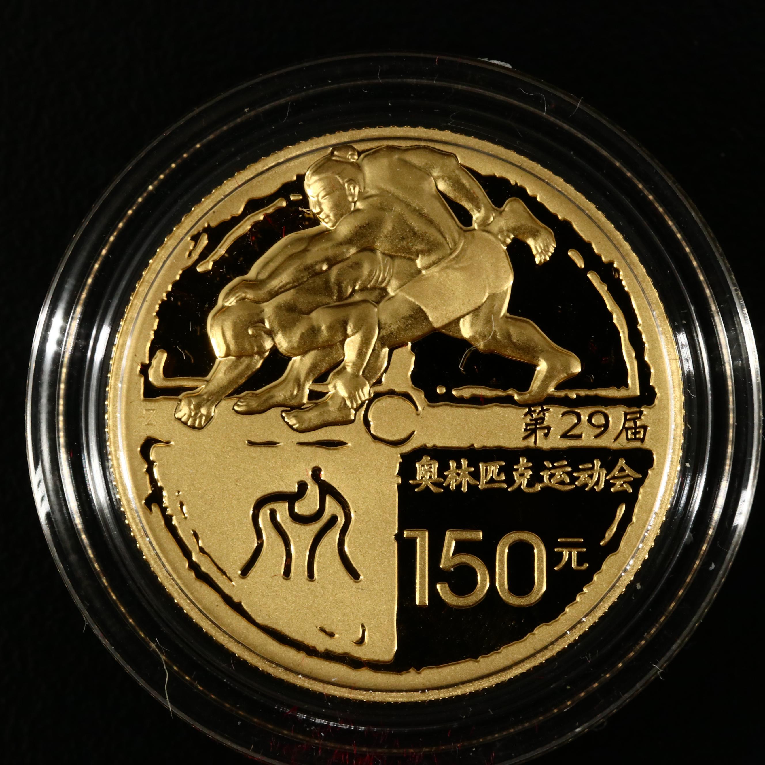 2008 Beijing Olympics Commemorative Proof Gold & Silver 6 Coin Set (Series III)