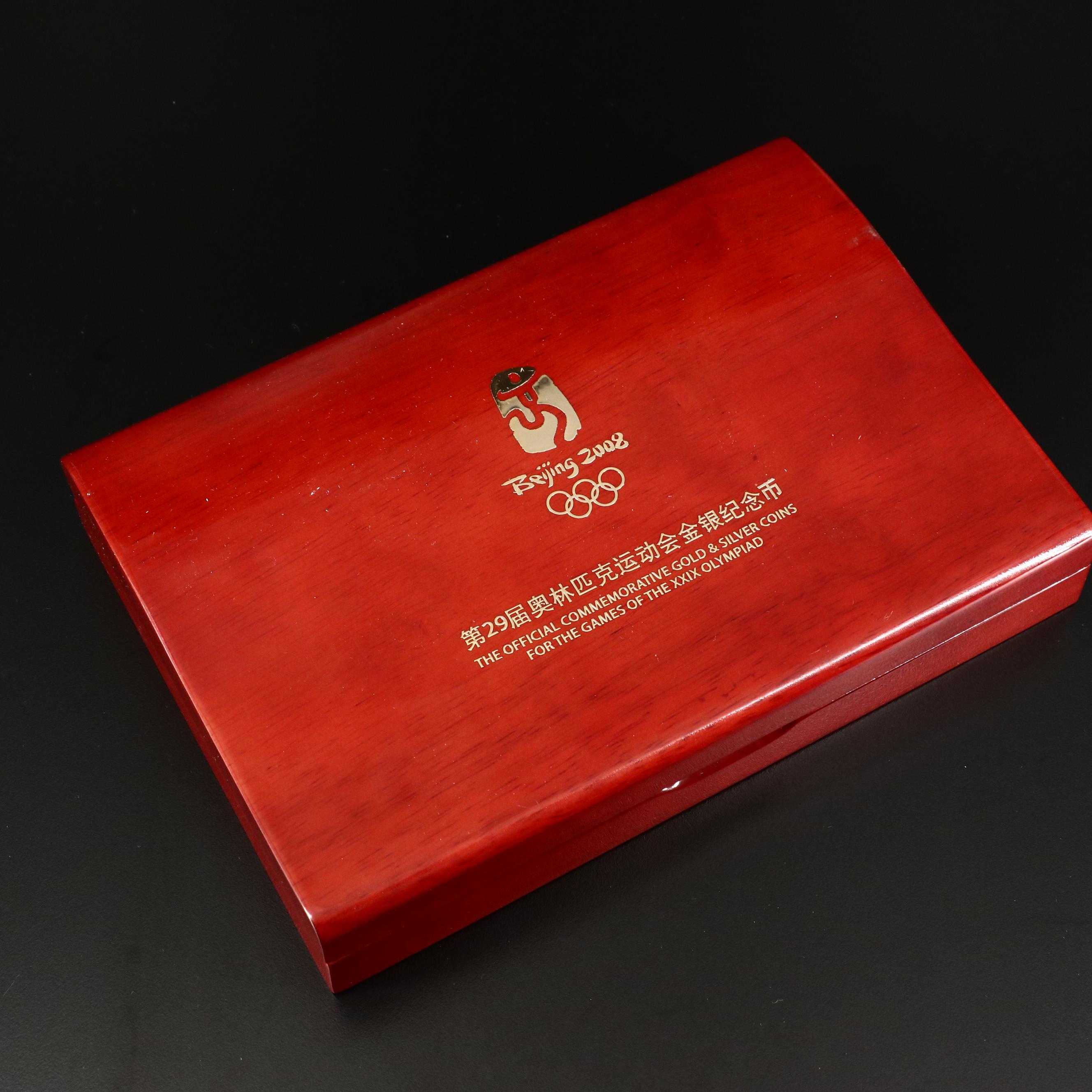 2008 Beijing Olympics Commemorative Proof Gold & Silver 6 Coin Set (Series III)