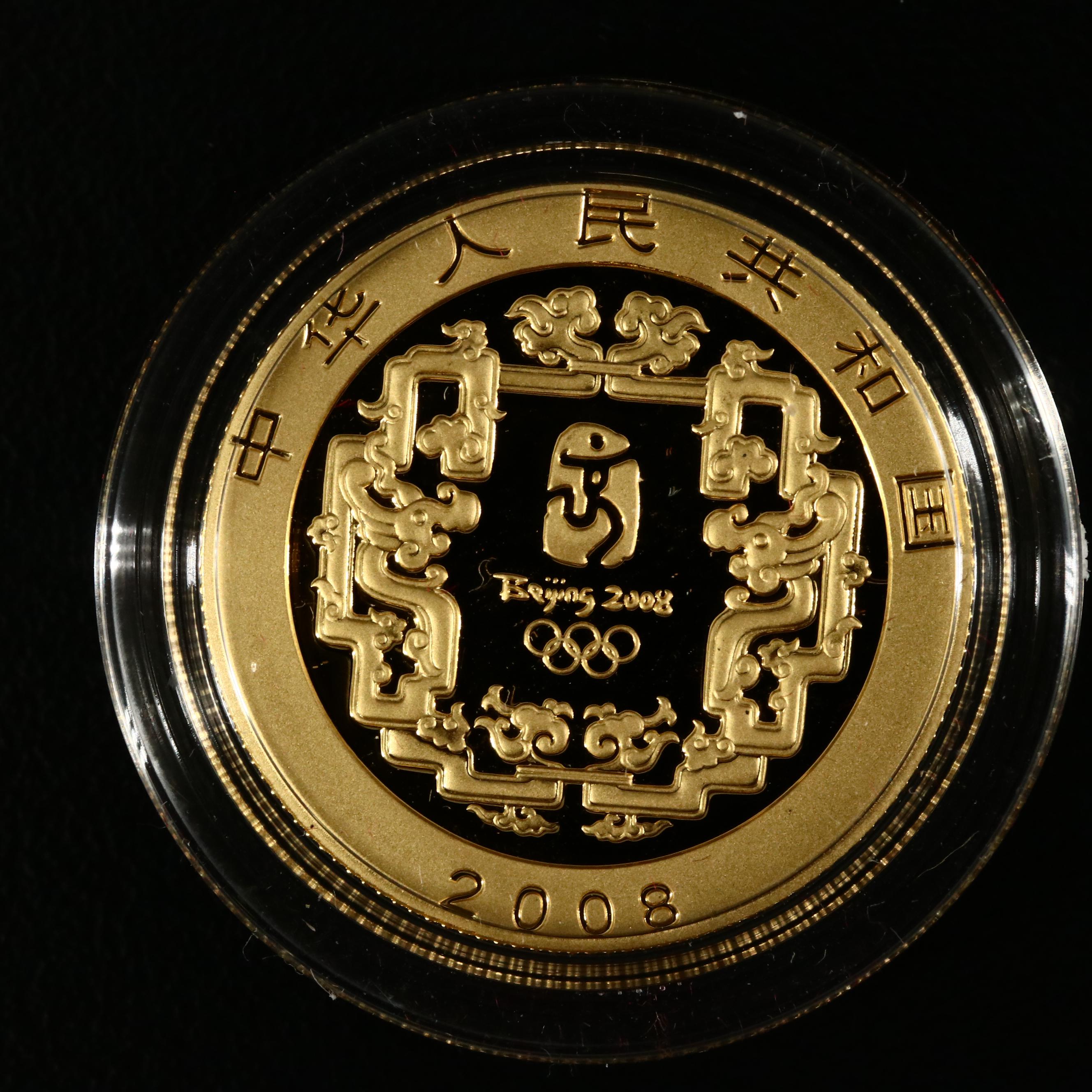 2008 Beijing Olympics Commemorative Proof Gold & Silver 6 Coin Set (Series III)