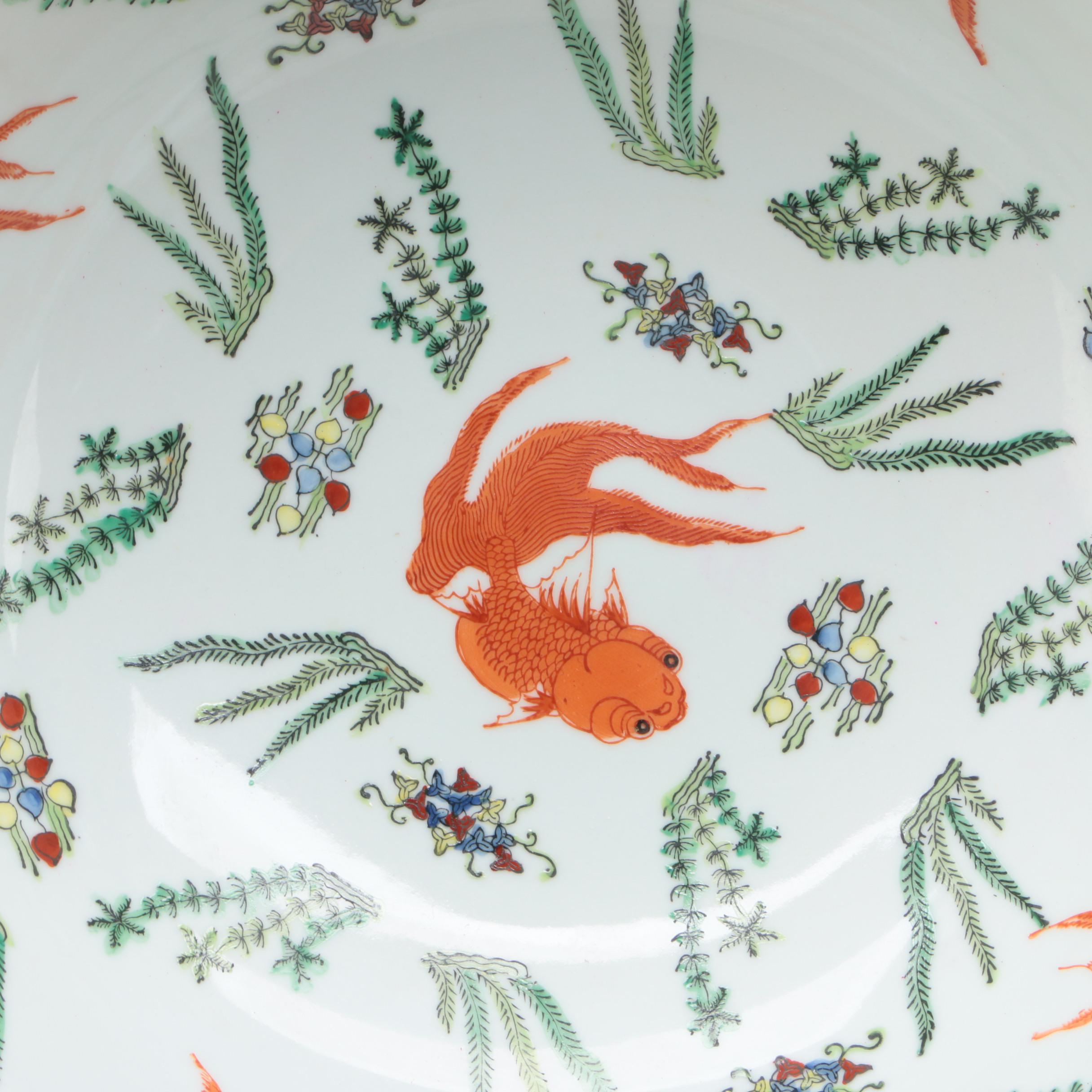 Chinese Porcelain Bowl with Koi Fish Motif, Mid-20th Century