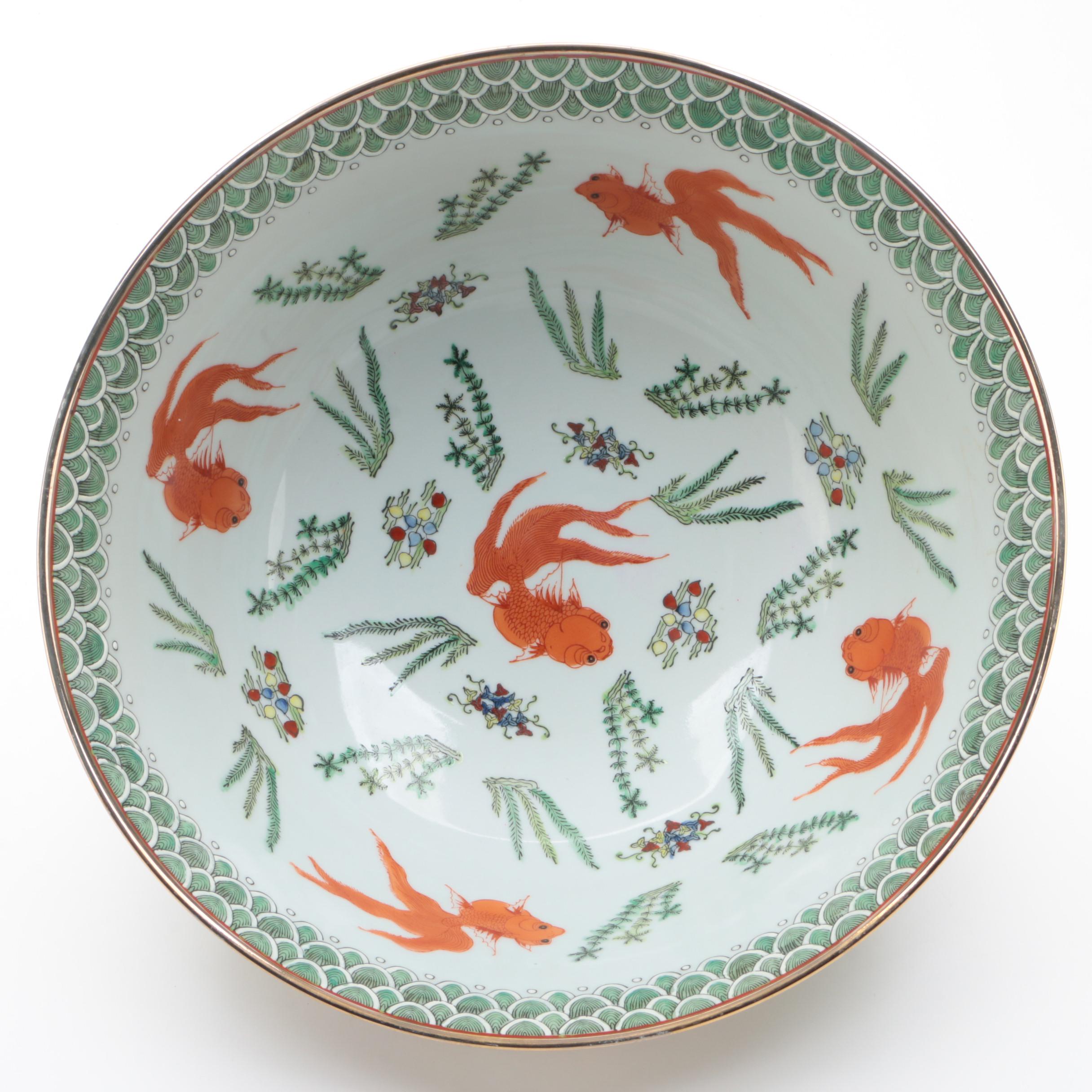 Chinese Porcelain Bowl with Koi Fish Motif, Mid-20th Century