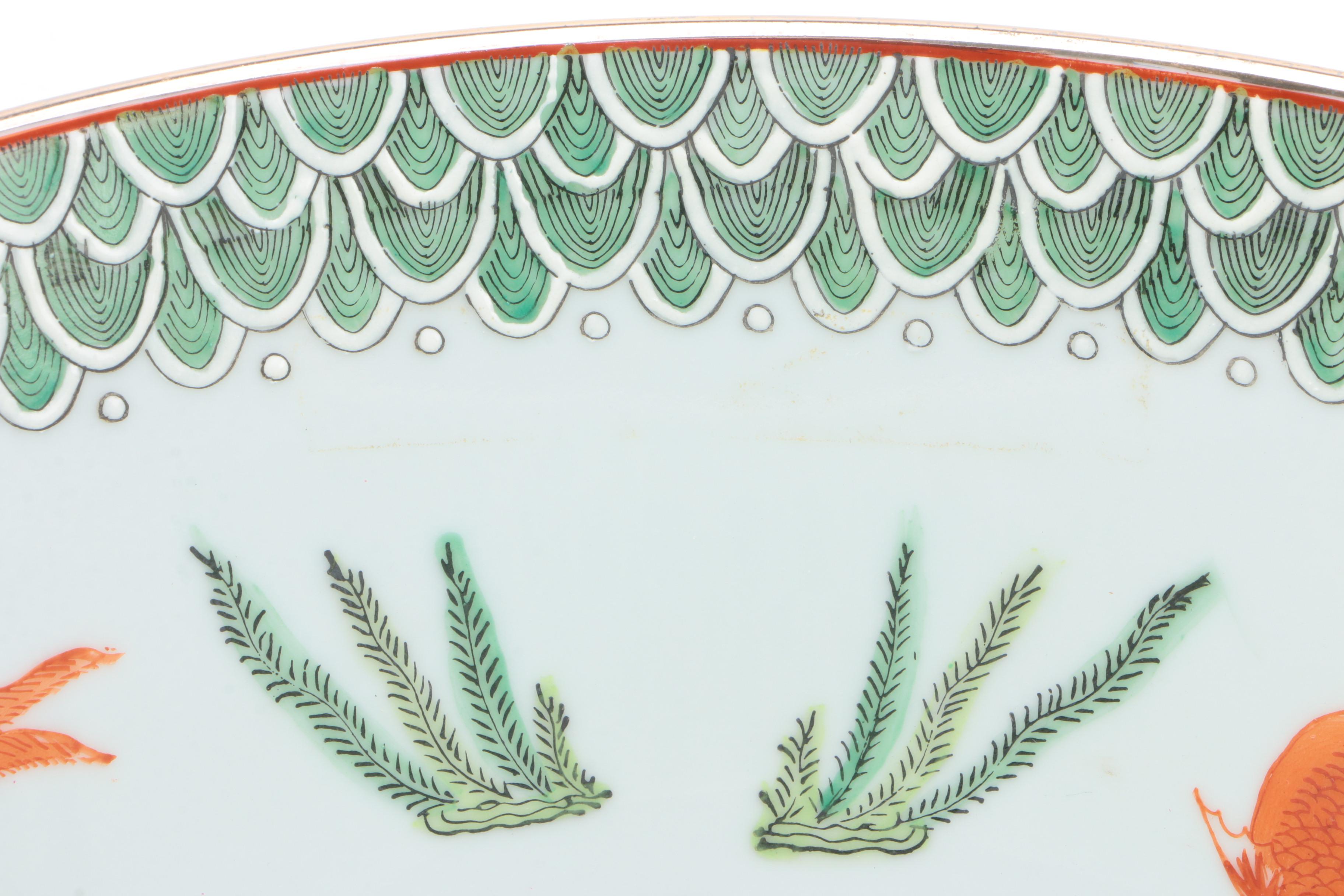 Chinese Porcelain Bowl with Koi Fish Motif, Mid-20th Century