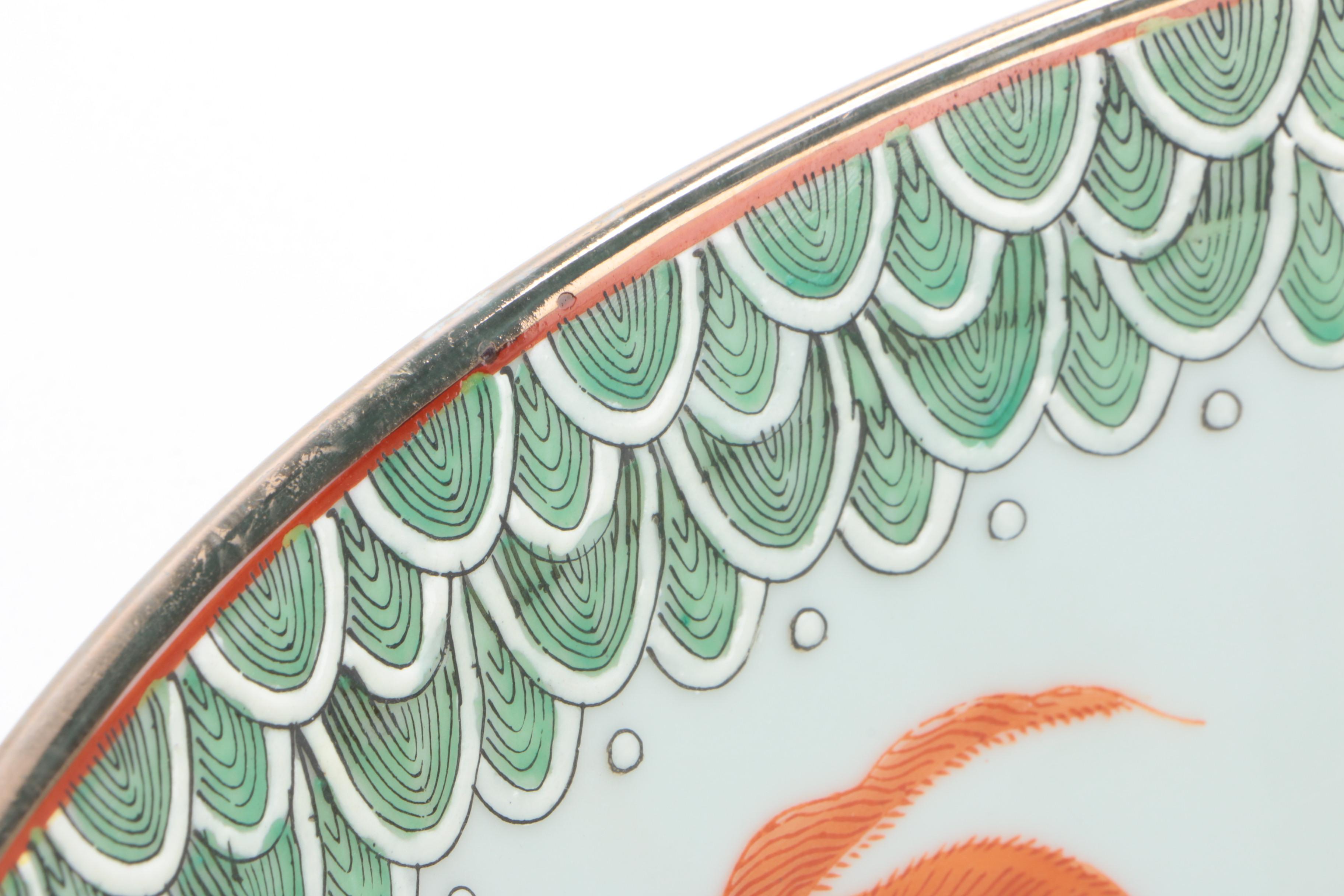 Chinese Porcelain Bowl with Koi Fish Motif, Mid-20th Century