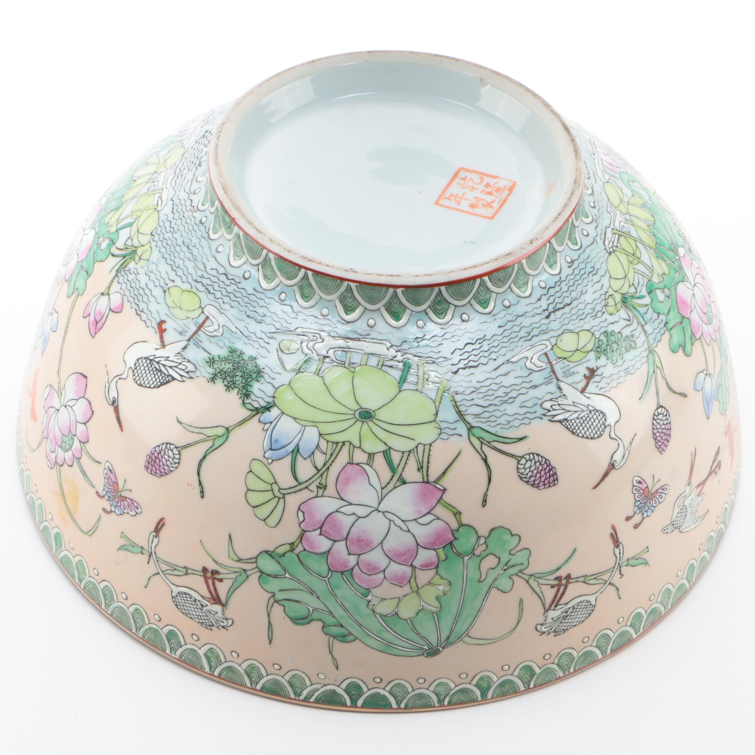 Chinese Porcelain Bowl with Koi Fish Motif, Mid-20th Century
